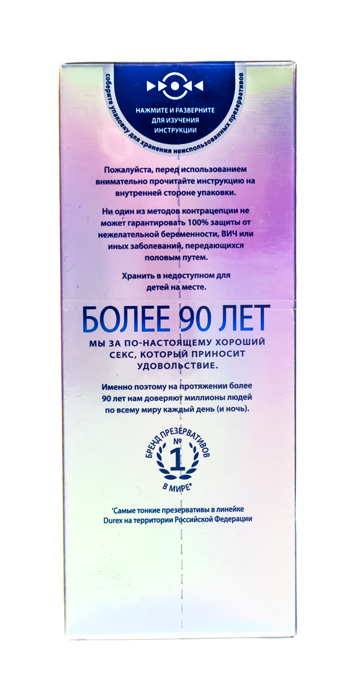 Дюрекс Презервативы Invisible ультратонкие, 18 шт (Durex, Презервативы) фото 1