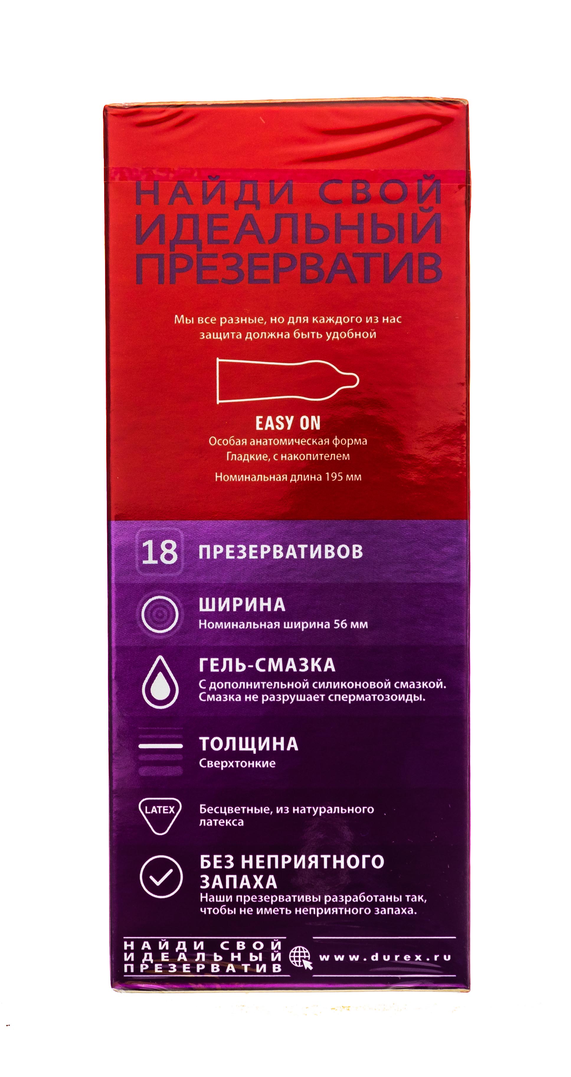 Дюрекс Презервативы Elite гладкие, сверхтонкие, 18 шт (Durex, Презервативы) Дюрекс Презервативы Elite гладкие, сверхтонкие, 18 шт (Durex, Презервативы) фото 2