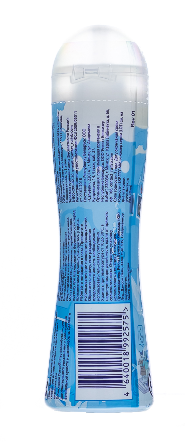 Дюрекс Гель-смазка Play Feel 50 мл Doodle (Durex, Гель-смазка) Дюрекс Гель-смазка Play Feel 50 мл Doodle (Durex, Гель-смазка) фото 2