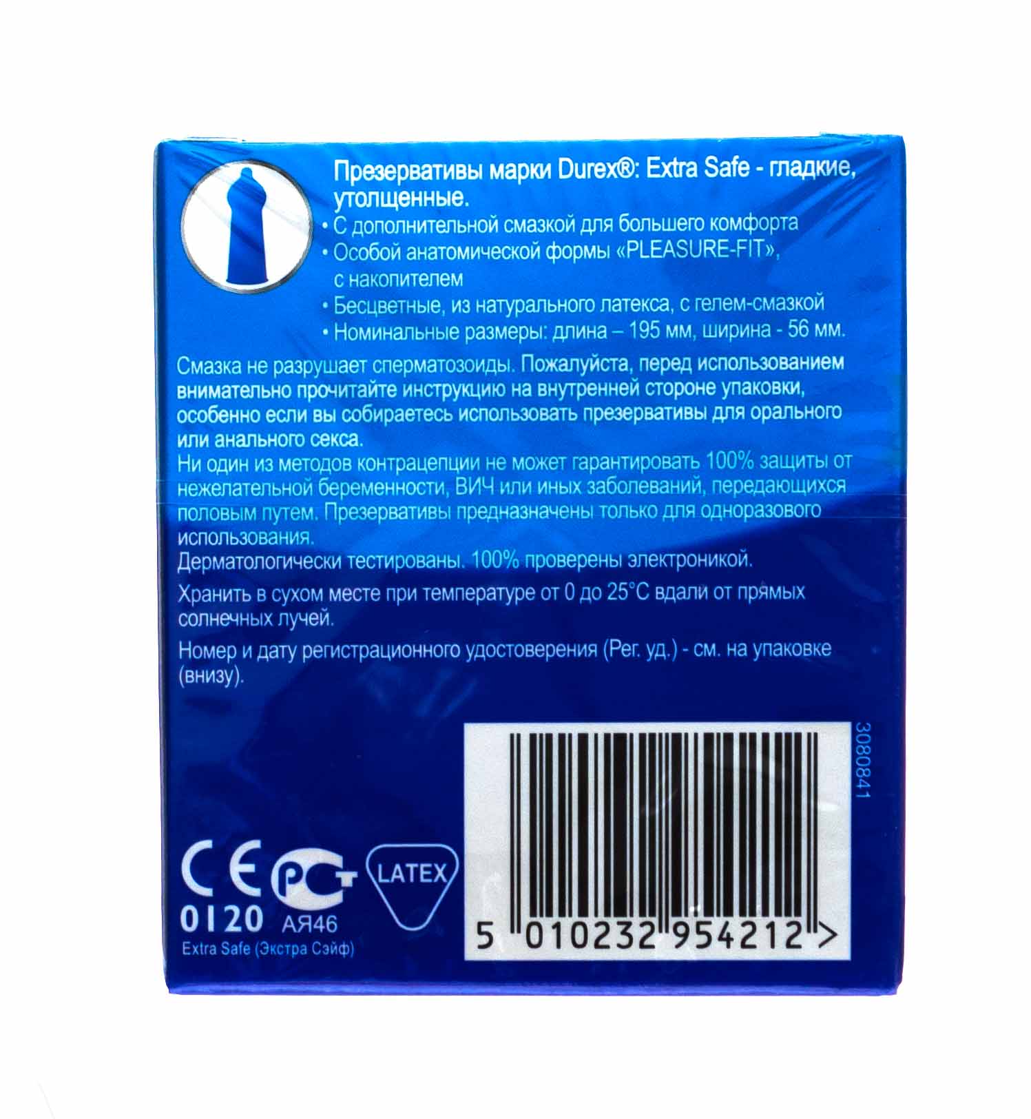 Дюрекс Презервативы Extra Safe, 3 шт (Durex, Презервативы) Дюрекс Презервативы Extra Safe, 3 шт (Durex, Презервативы) фото 1