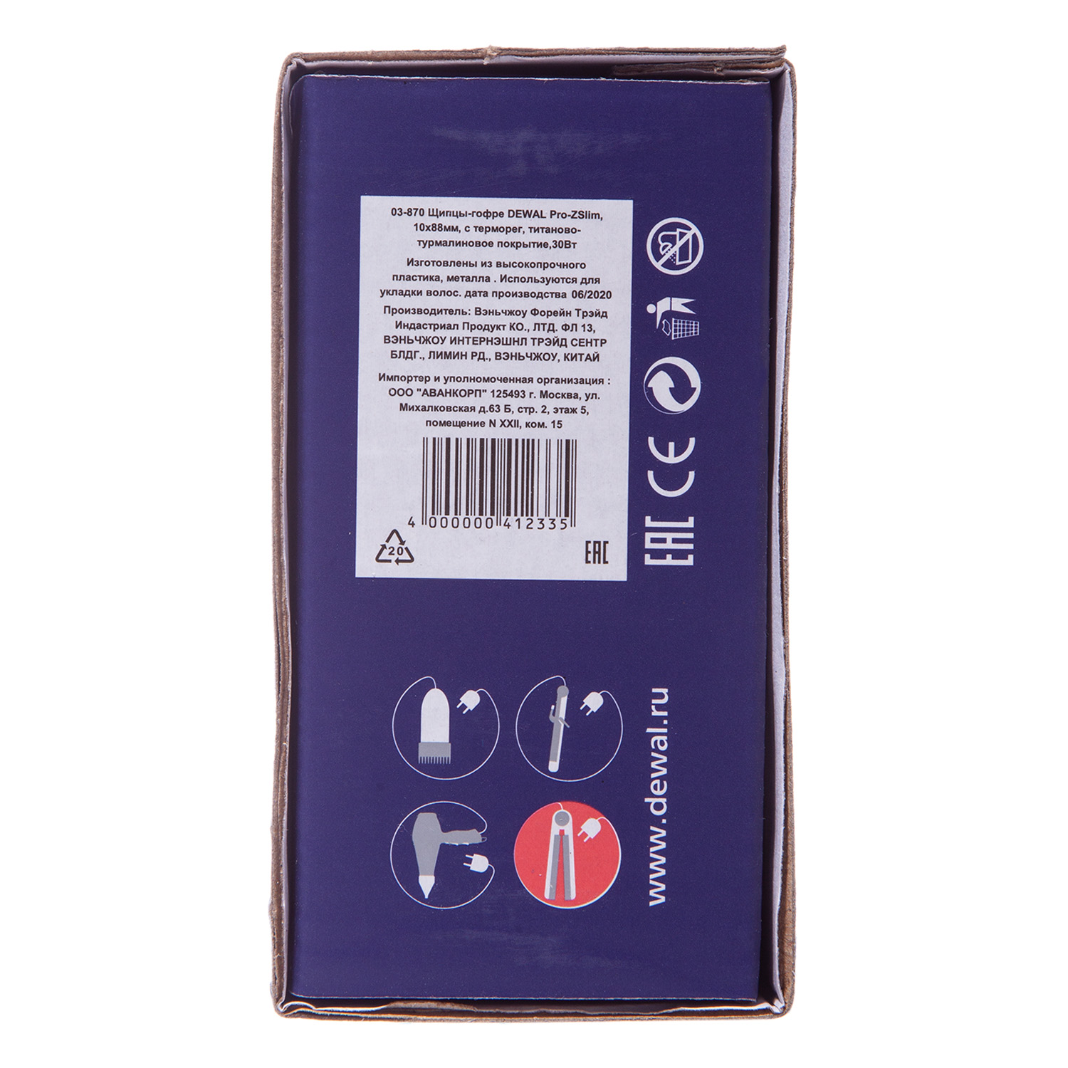 Деваль Про Щипцы-гофре Pro-ZSlim с терморегулятором, титаново-турмалиновым покрытием, 10 х 88 мм, 30 Вт (Dewal Pro, Щипцы) Деваль Про Щипцы-гофре Pro-ZSlim с терморегулятором, титаново-турмалиновым покрытием, 10 х 88 мм, 30 Вт (Dewal Pro, Щипцы) фото 6