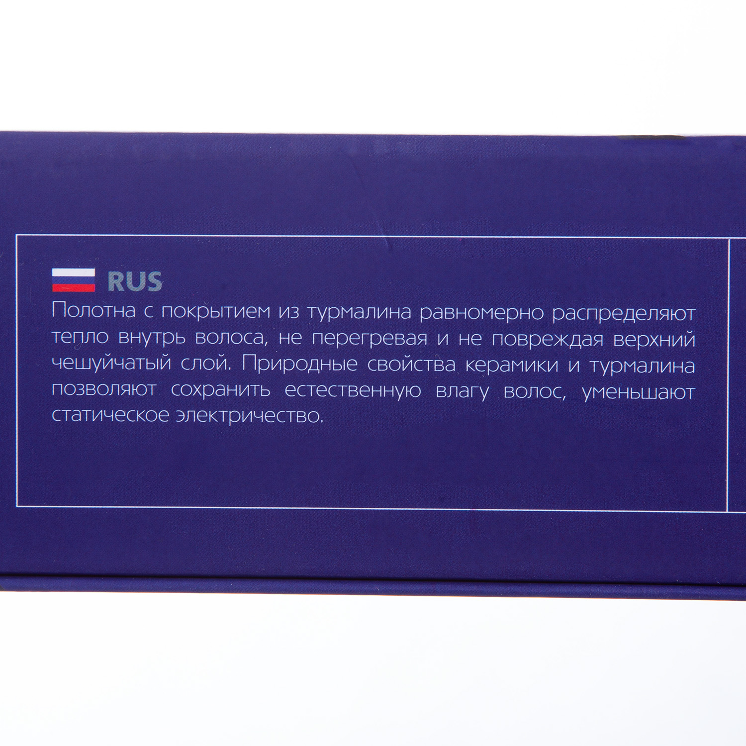 Деваль Про Тройная плойка для волос Star Style, титан - турмалиновое покрытие с терморегулятором  22/19/22 мм, 90 Вт (Dewal Pro, Плойки) фото 6