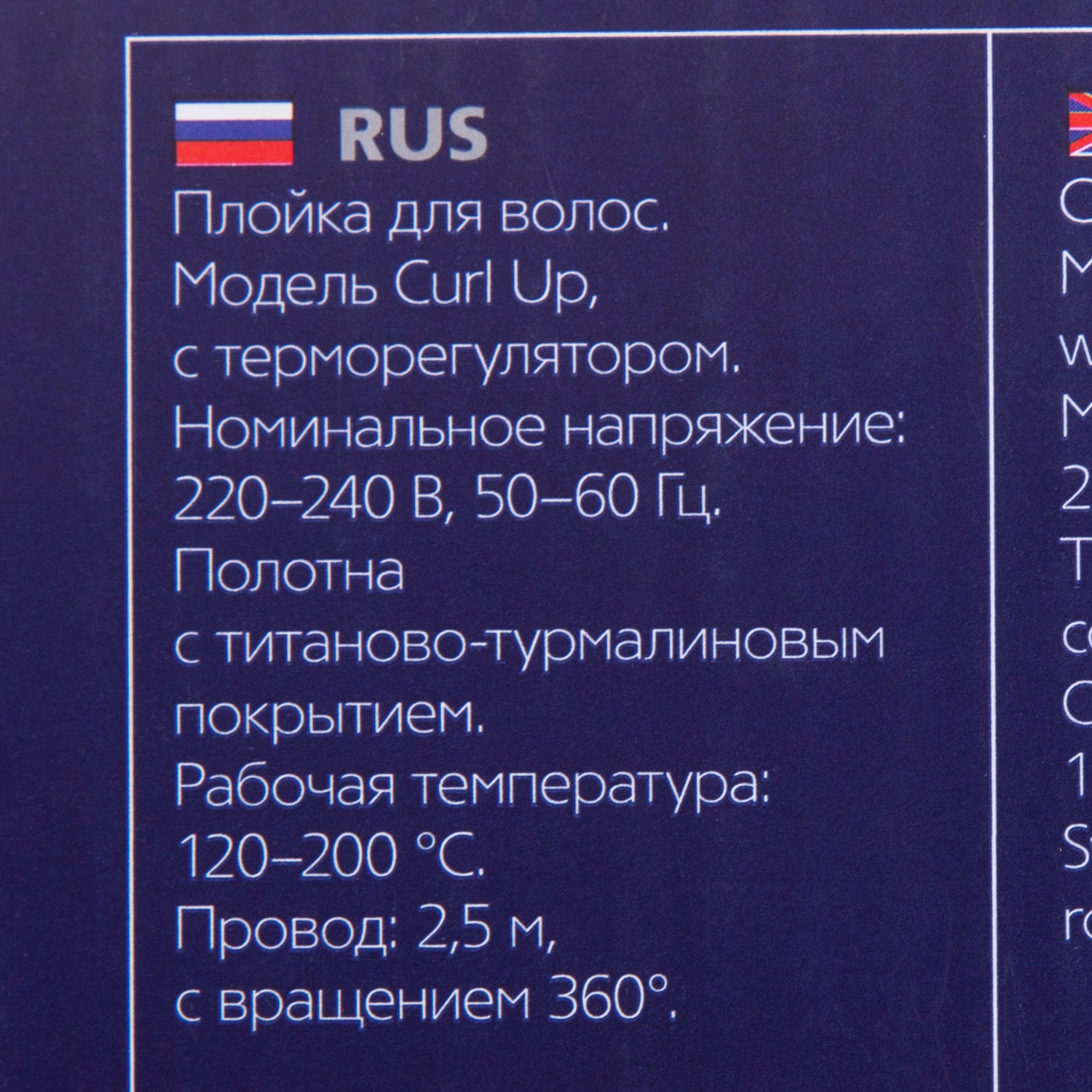 Деваль Про Конусная плойка для волос Сurl Up, титан + турмалин с терморегулятором, 13-25 мм, 65 Вт (Dewal Pro, Плойки) фото 5