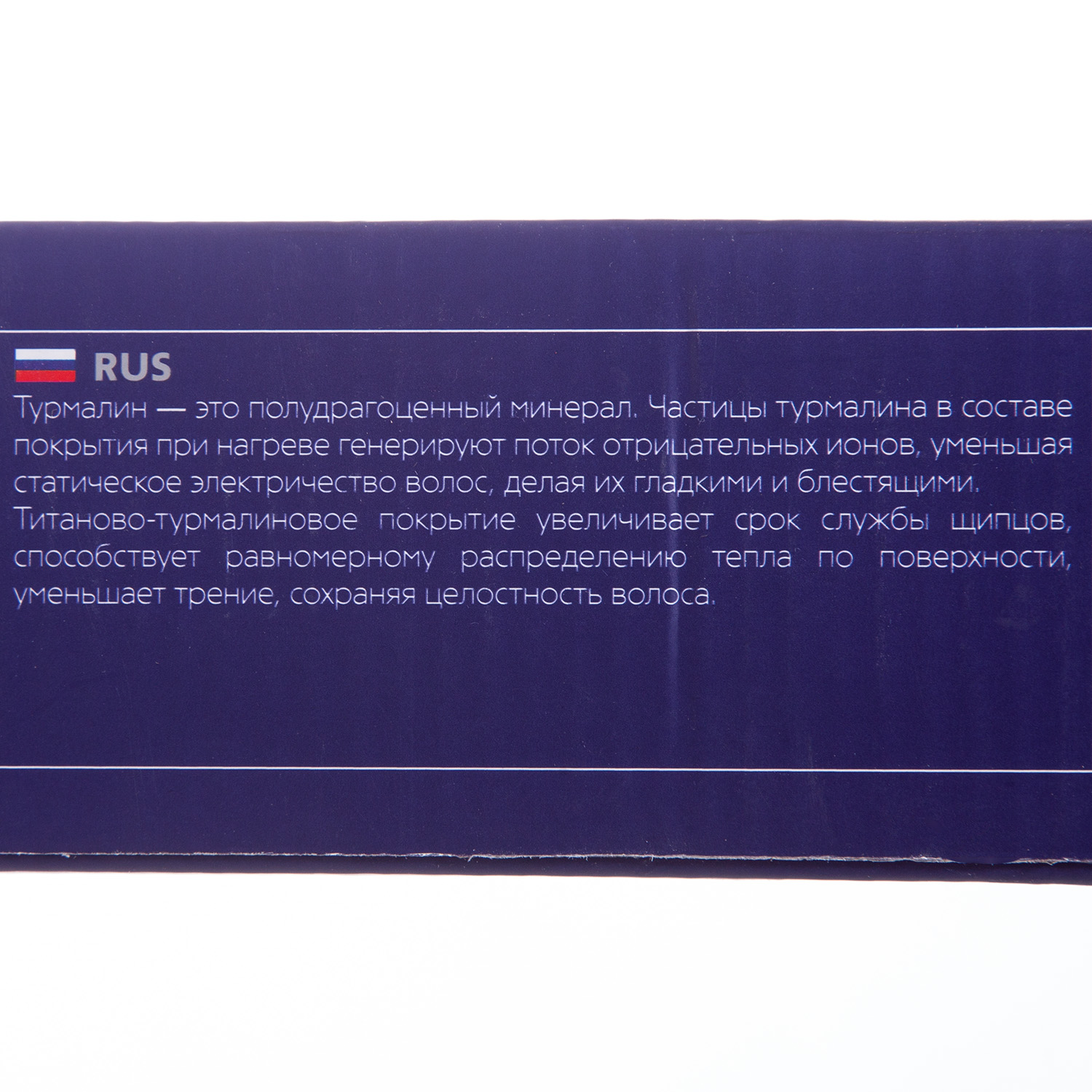 Деваль Про Плойка для волос Exception с терморегулятором, 25 мм, 48 Вт (Dewal Pro, Плойки) фото 4