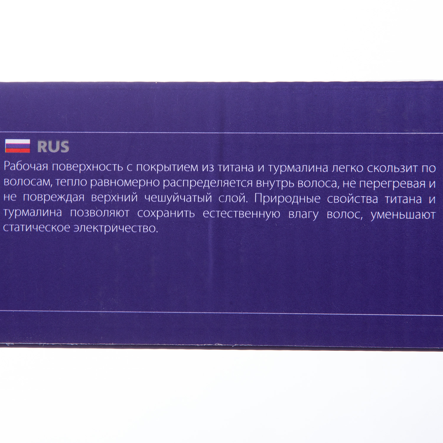 Деваль Про Плойка для волос Black Idol с терморегулятором, 25 мм, 48 Вт (Dewal Pro, Плойки) фото 4