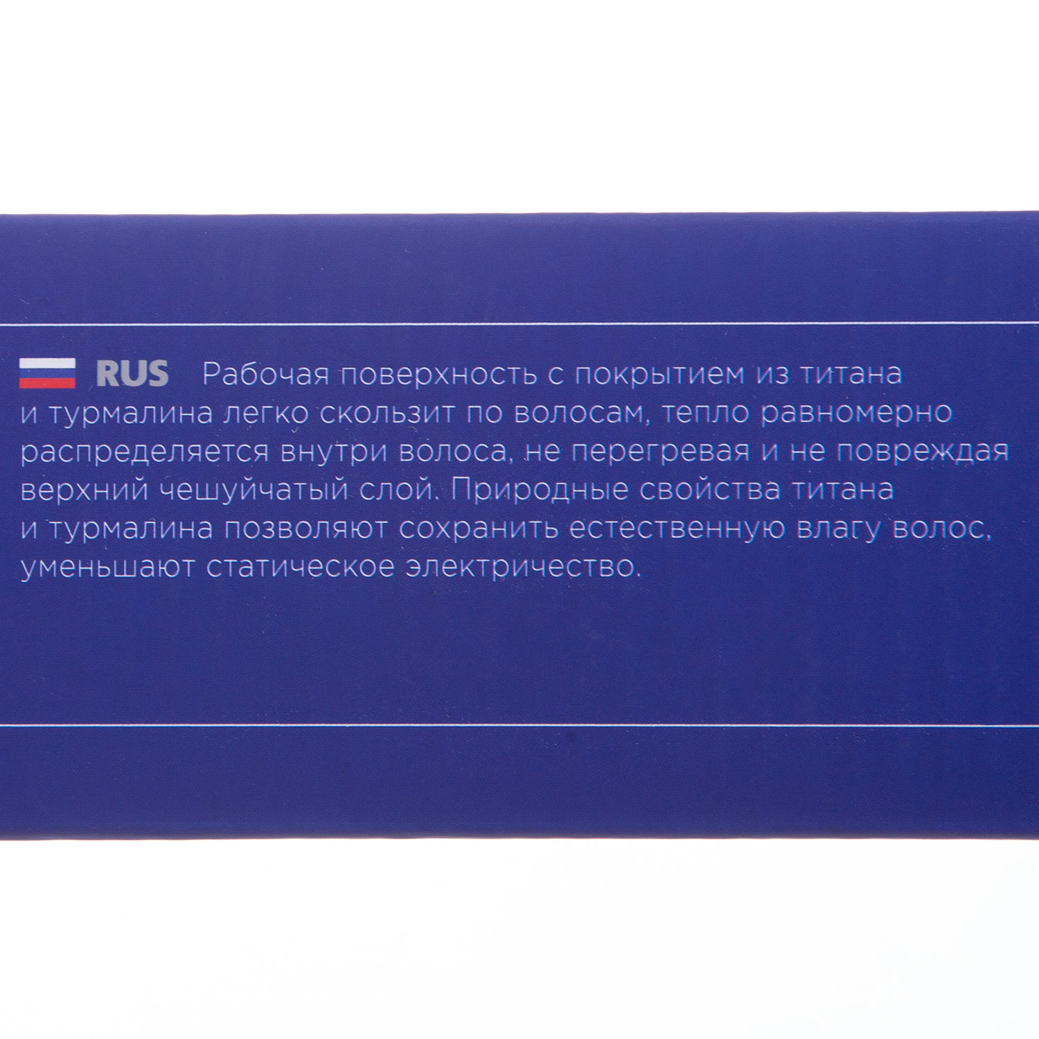 Деваль Про Плойка для волос Superslim, 10 х 7 мм, 30 Вт (Dewal Pro, Плойки) Деваль Про Плойка для волос Superslim, 10 х 7 мм, 30 Вт (Dewal Pro, Плойки) фото 4