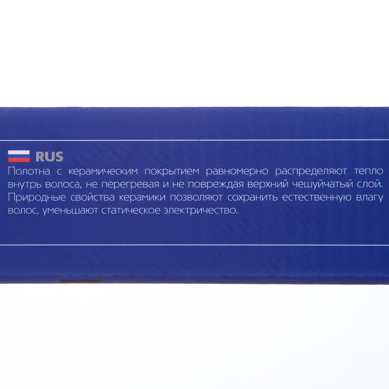 Деваль Про Щипцы-гофре Pro-ZMini с керамико-турмалиновым покрытием, 15 х 60 мм,18 Вт (Dewal Pro, Щипцы) фото 4