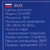 Деваль Про Щипцы-гофре Pro-ZMini с керамико-турмалиновым покрытием, 15 х 60 мм,18 Вт (Dewal Pro, Щипцы) фото 7