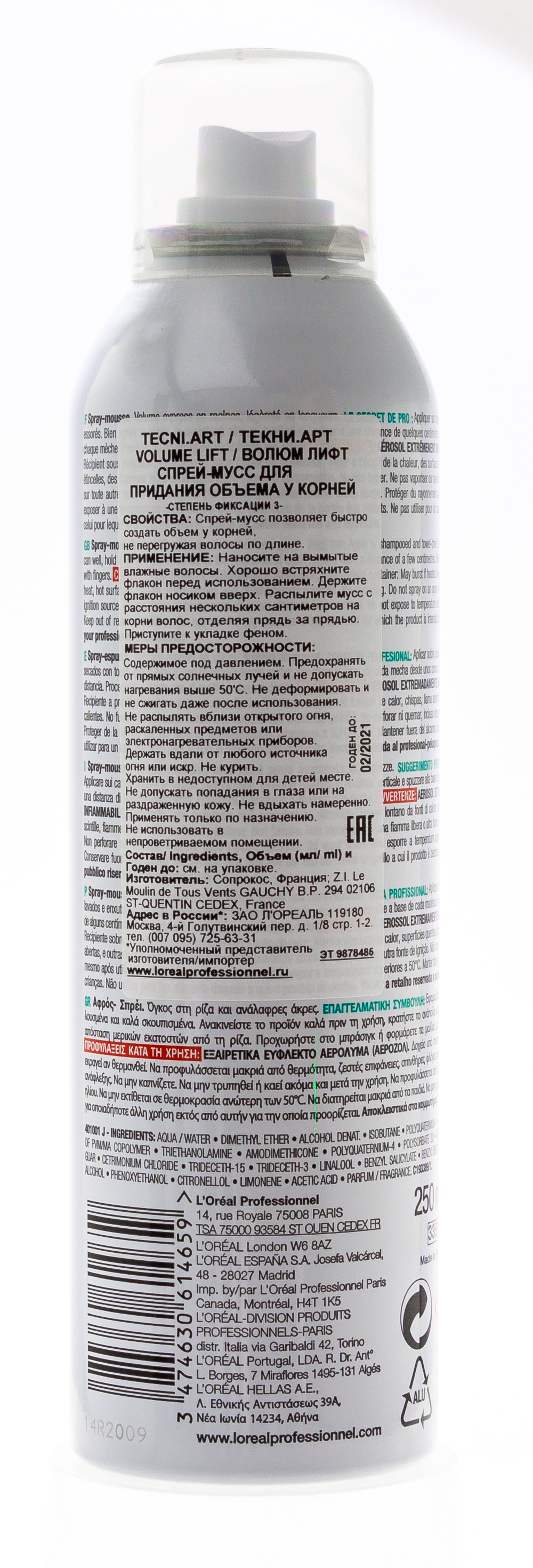 Лореаль Профессионель Волюм Лифт Мусс для прикорневого объема 250мл (L'oreal Professionnel, Стайлинг) фото 2