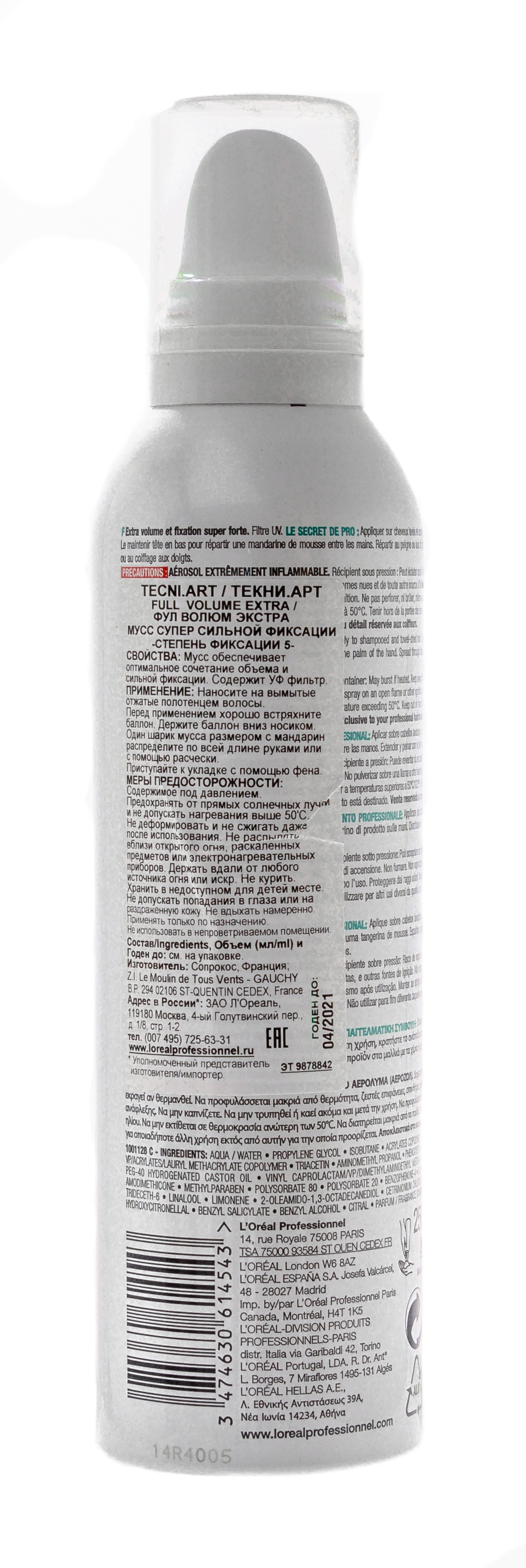 Лореаль Профессионель Фулл Волюм Экстра мусс для объема 250мл (L'oreal Professionnel, Стайлинг) фото 2