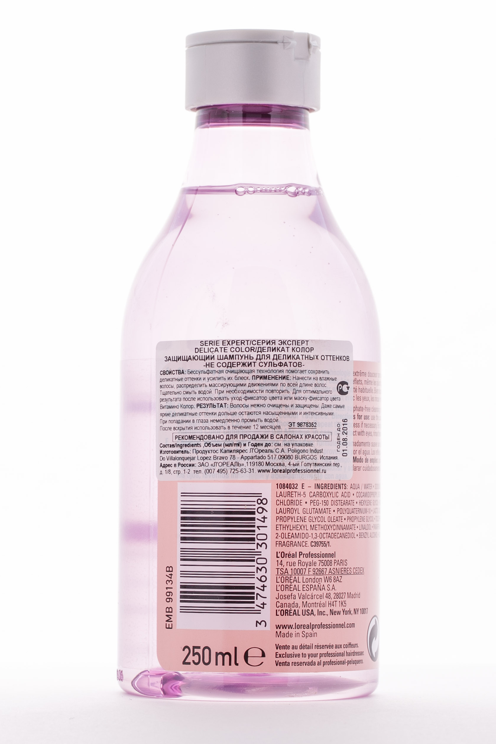 Лореаль Профессионель Деликат Колор Шампунь для защиты деликатных ярких оттенков 250 мл (L'oreal Professionnel, Serie Expert) фото 1