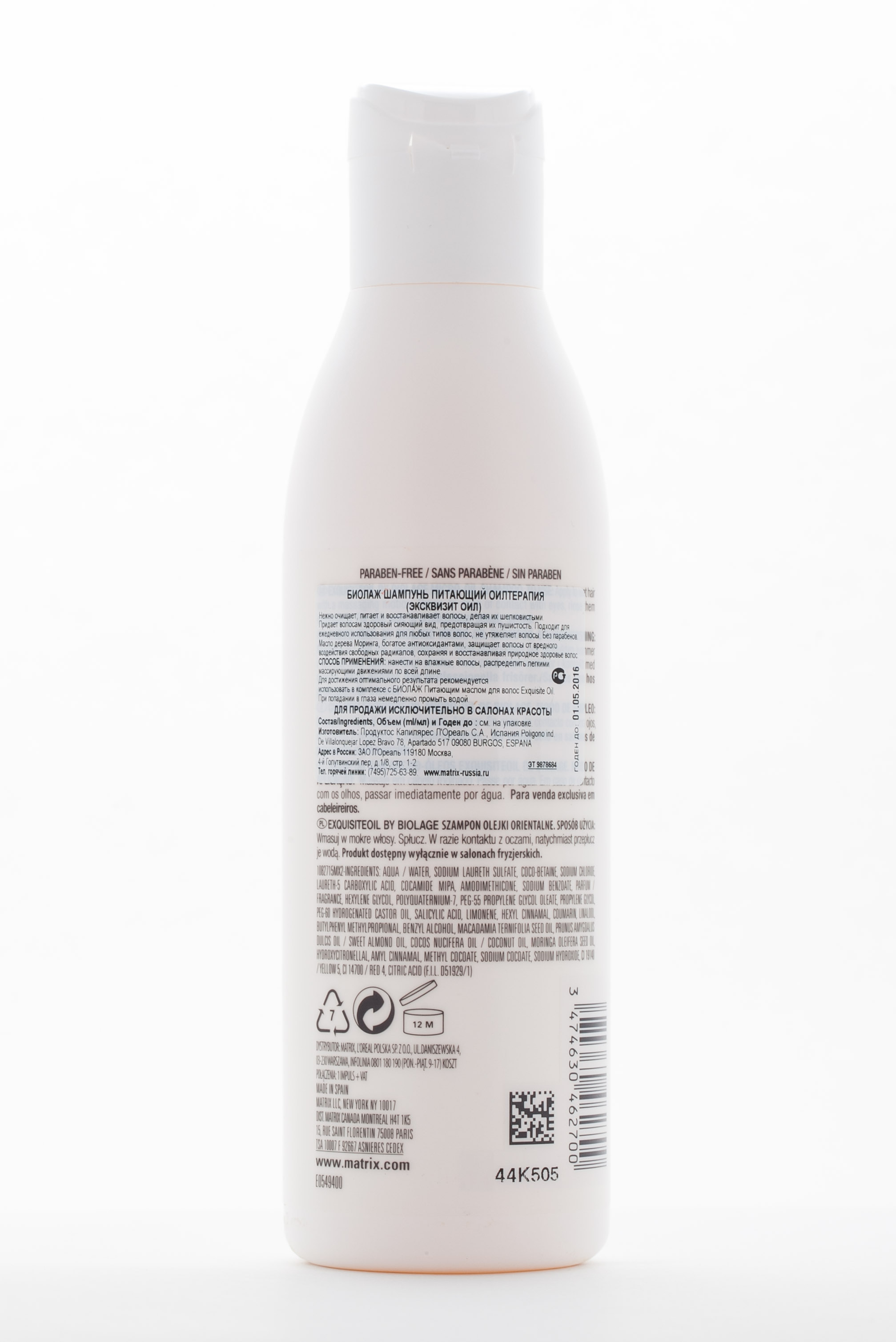 Матрикс Биолаж Ойл Питающий шампунь 250 мл (Matrix, Biolage) фото 1