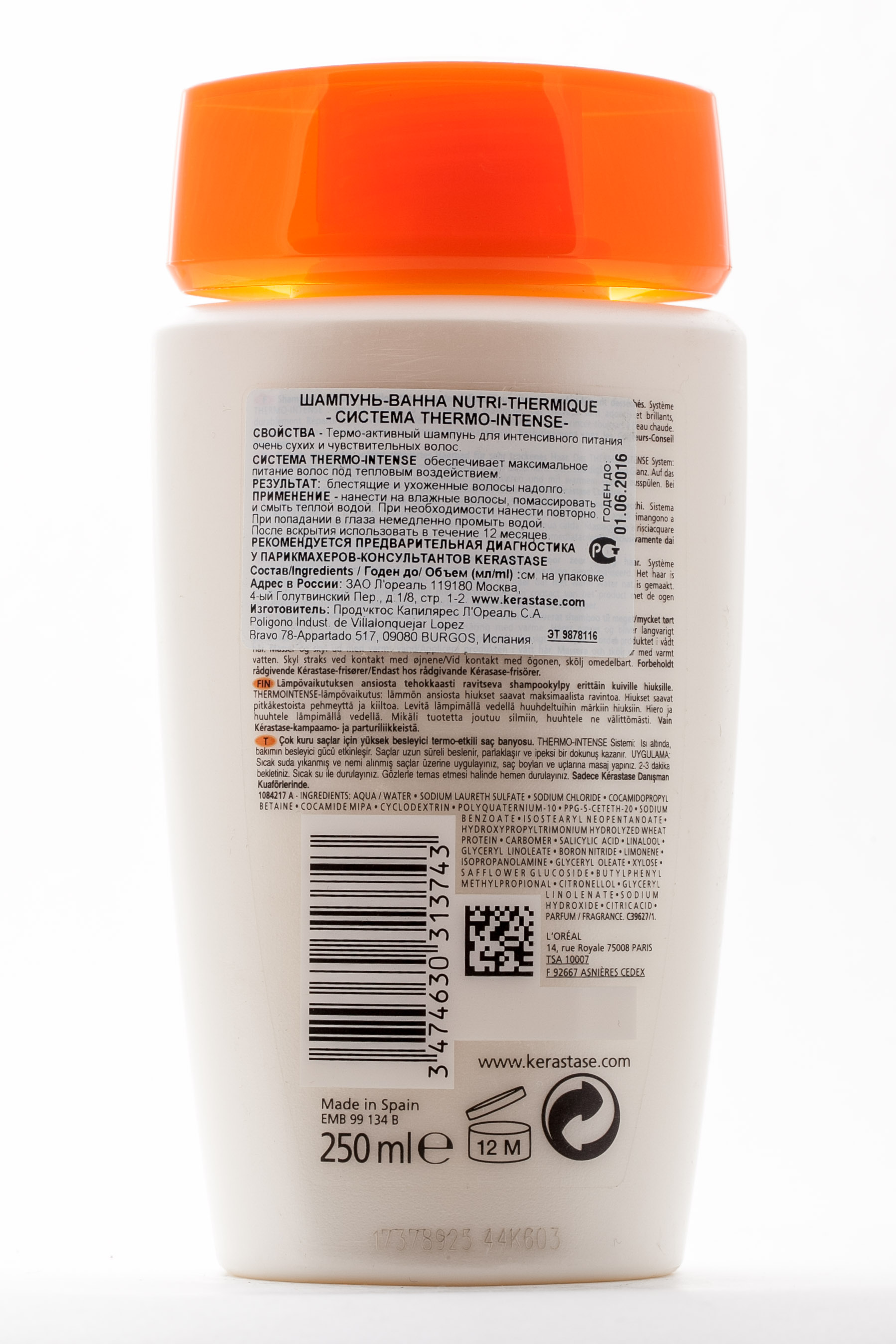 Керастаз Шампунь-Ванна Нутри-Термик 250 мл (Kerastase, Nutritive) фото 2