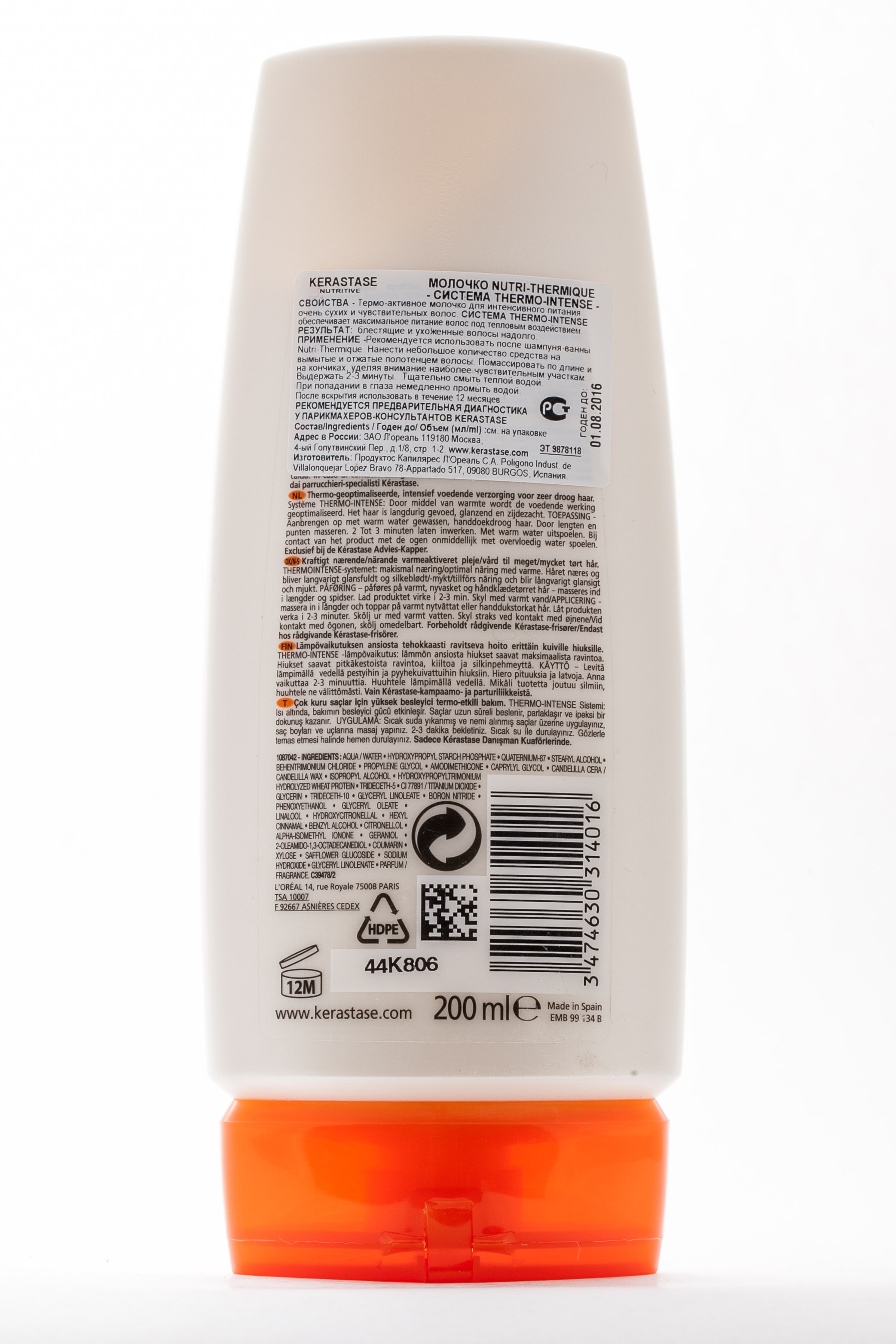 Керастаз Молочко Нутри-Термик 200 мл (Kerastase, Nutritive) фото 1