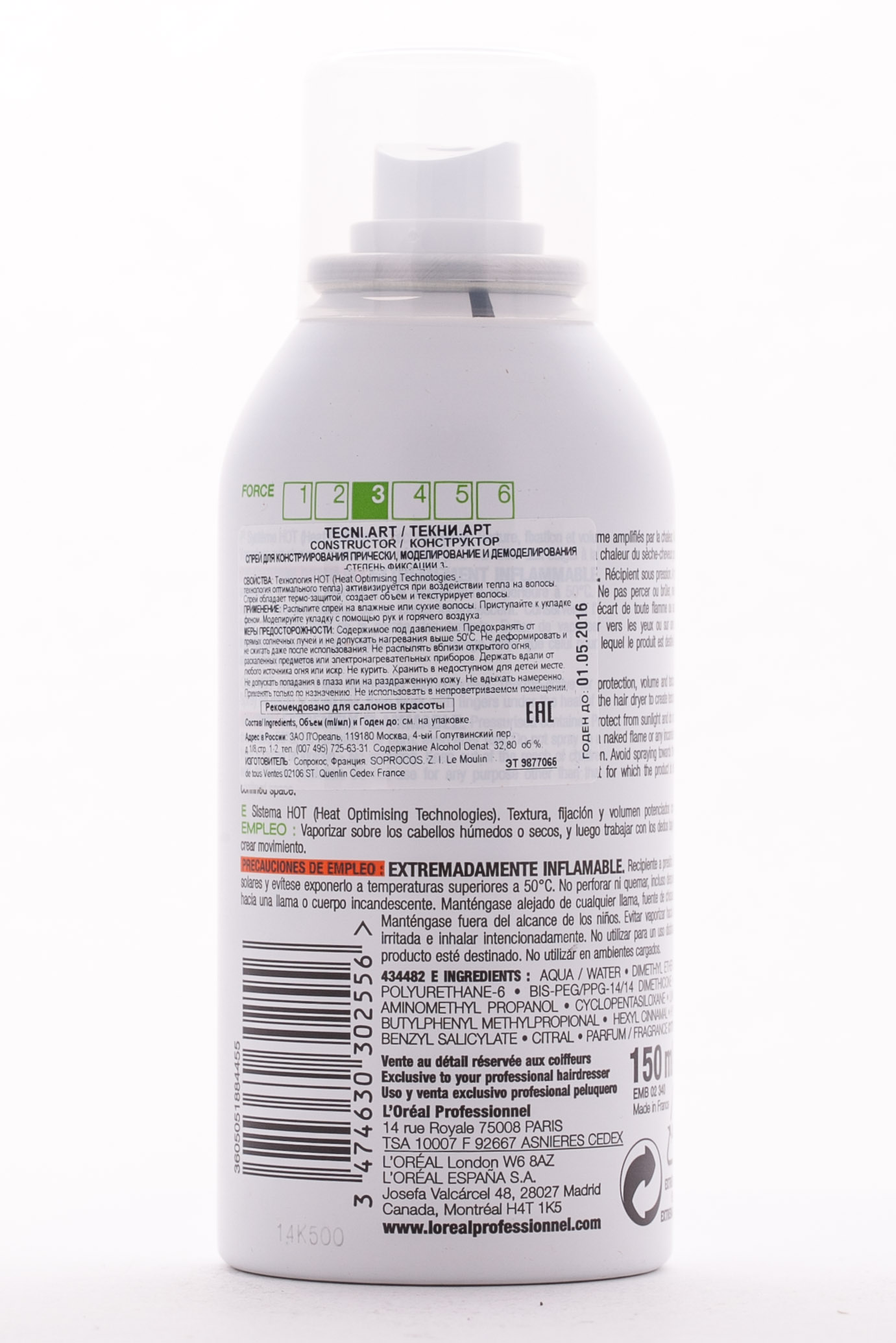 Лореаль Профессионель Хот Стайл Конструктор Моделирующий спрей для фена 150 мл (L'oreal Professionnel, Стайлинг) фото 1