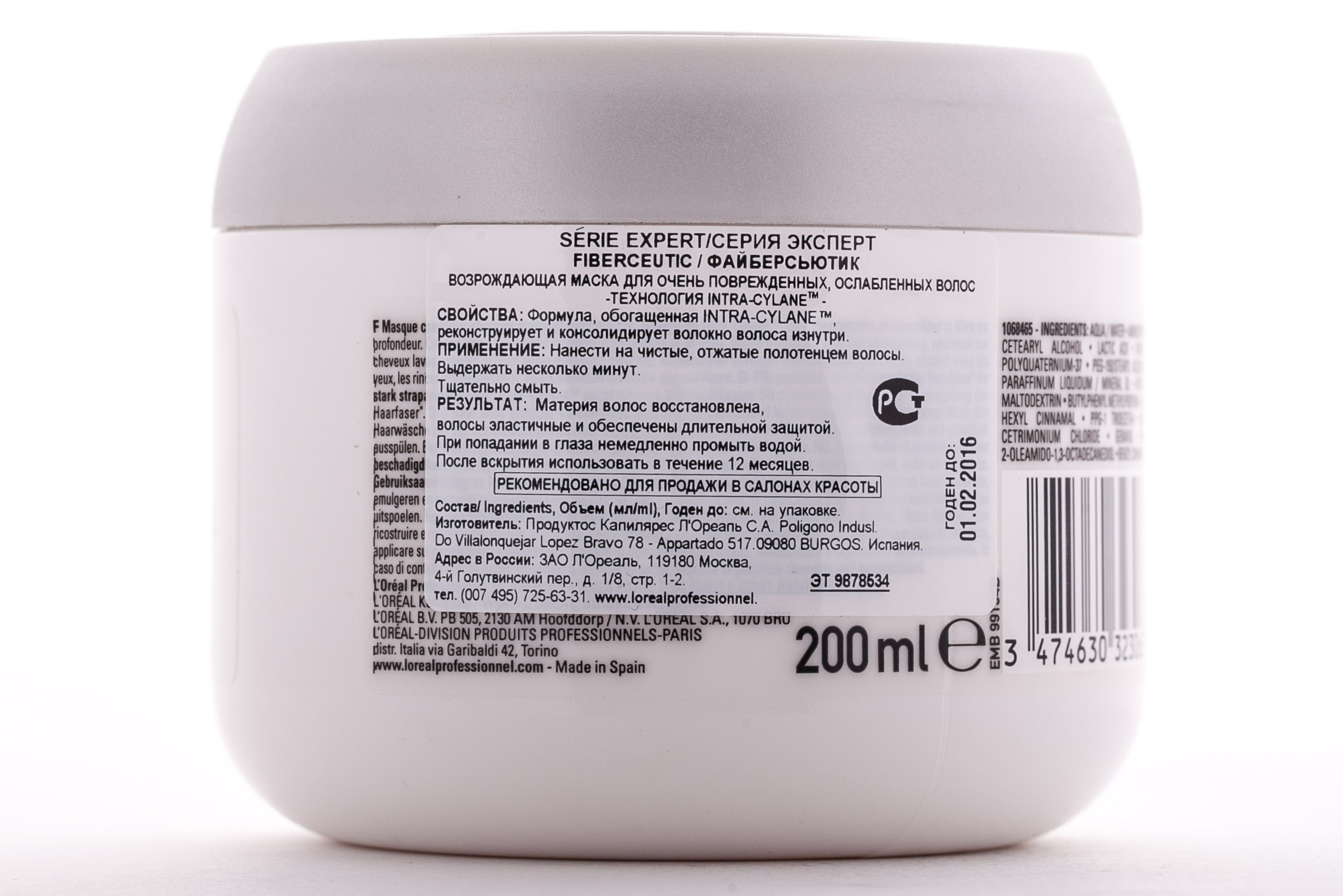Лореаль Профессионель Файберсьютик Возрождающая маска для очень поврежденных волос 200 мл (L'oreal Professionnel, Fiberceutic) фото 2