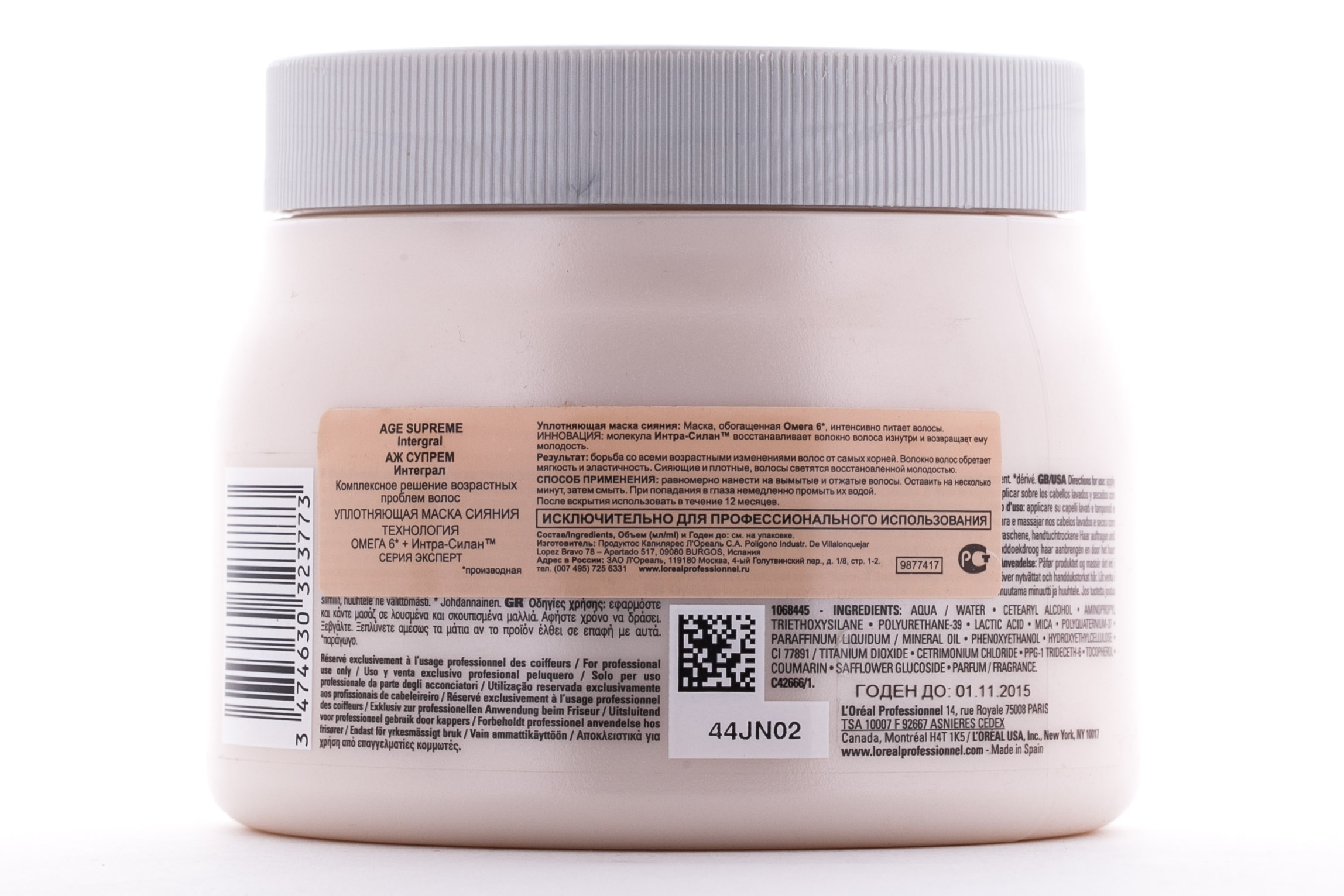 Лореаль Профессионель Аж Супрем Уплотняющая маска сияния 500 мл (L'oreal Professionnel, Age Supreme) фото 2