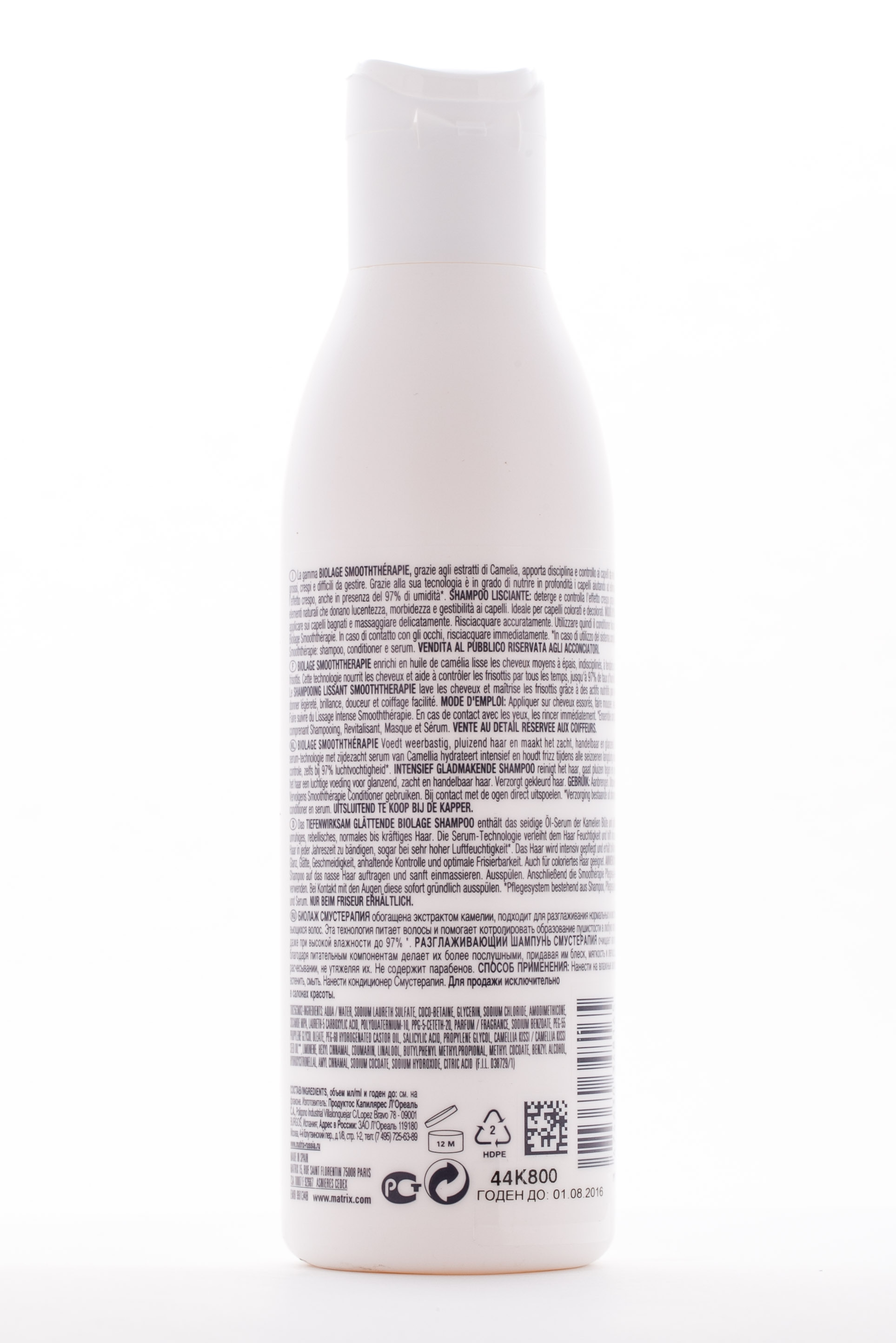 Матрикс Биолаж Смус Разглаживающий шампунь 250 мл (Matrix, Biolage) фото 1