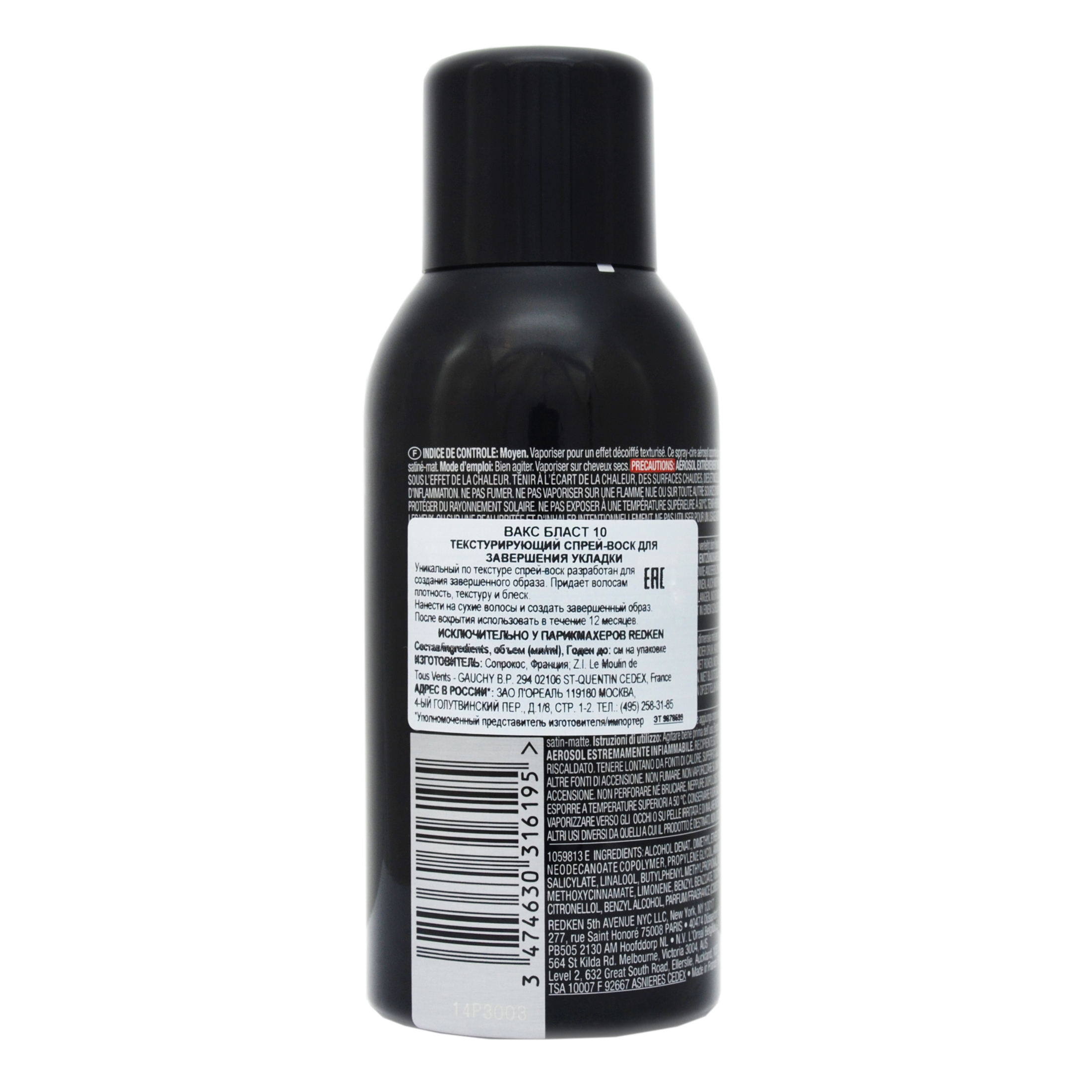 Спрей воск. Текстурирующий спрей-воск "Wax Blast 10" 150мл, Redken. Спрей-воск Wax Blast 10. Спрей воск Редкен. Redken спрей-воск Wax Blast 10.