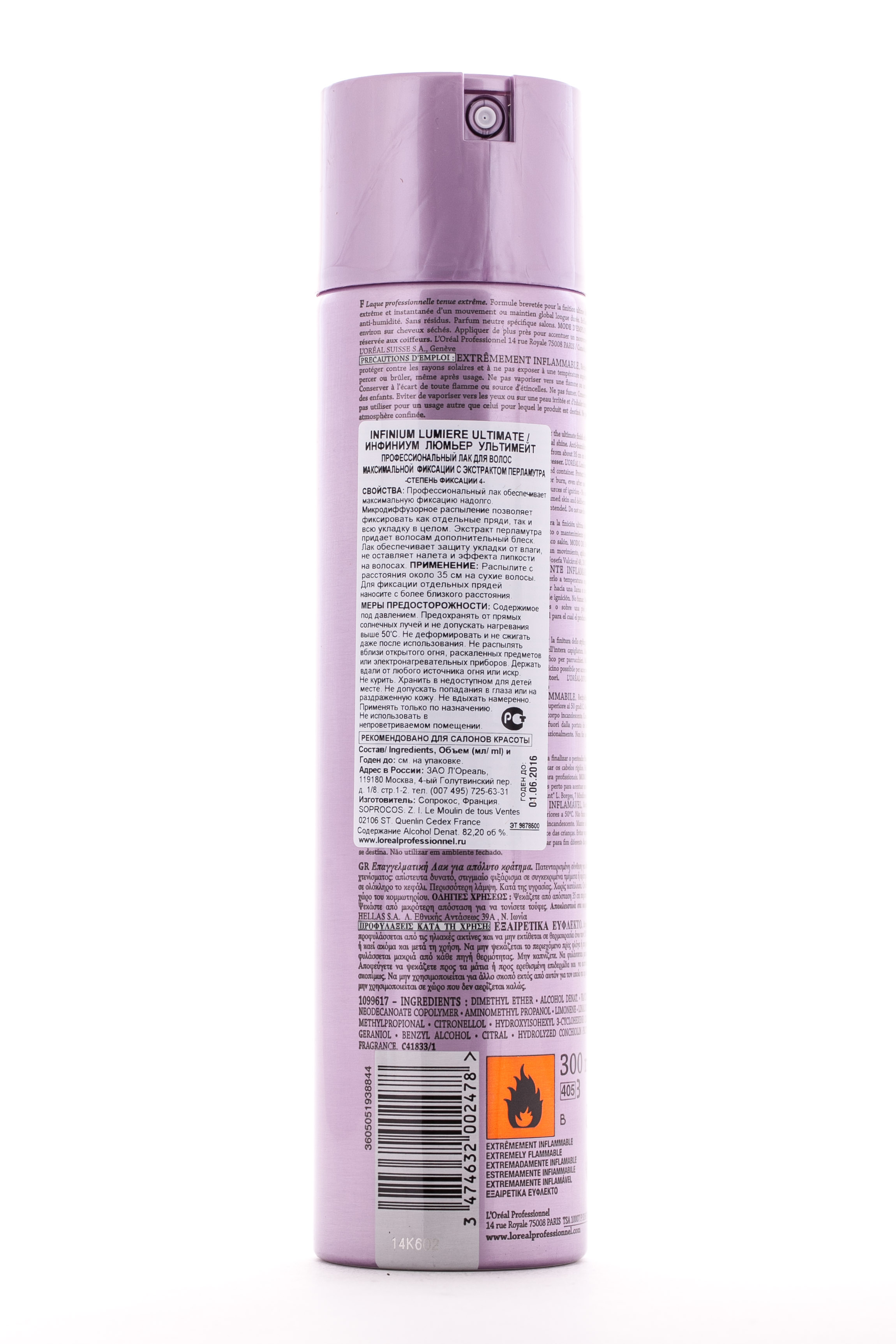 Лореаль Профессионель Инфиниум Люмьер Ультимейт 4 лак 300мл (L'oreal Professionnel, Стайлинг) фото 1