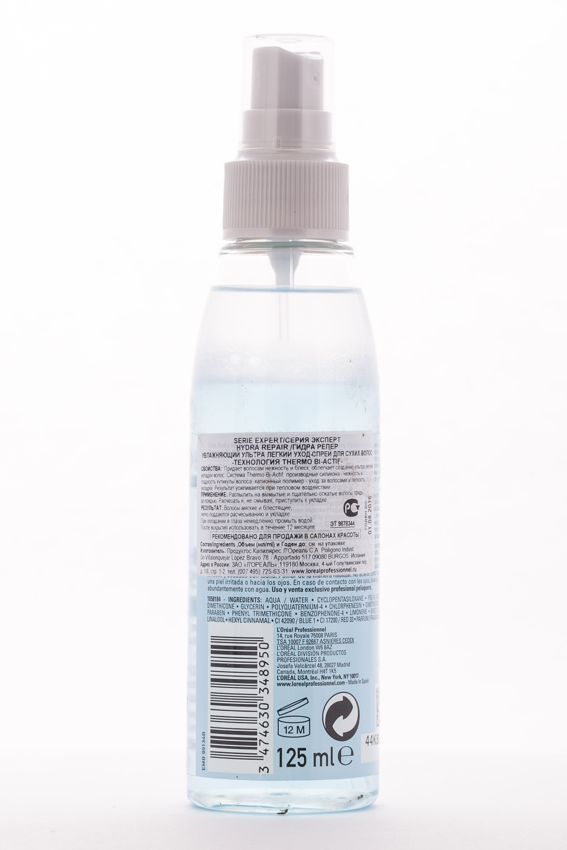 Лореаль Профессионель Гидра Репер Увлажняющий спрей-уход для сухих волос 125 мл (L'oreal Professionnel, Intense Repair) фото 1