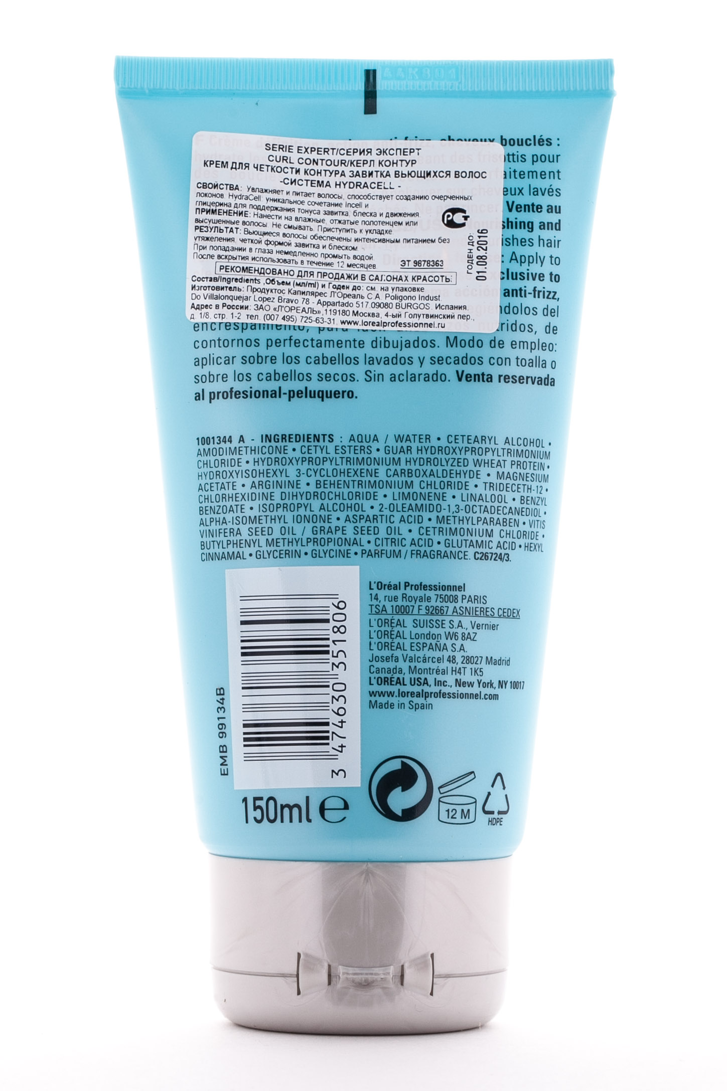 Лореаль Профессионель Керл Контур - Крем для четкости контура завитка для вьющихся волос 150 мл (L'oreal Professionnel, Serie Expert) фото 1