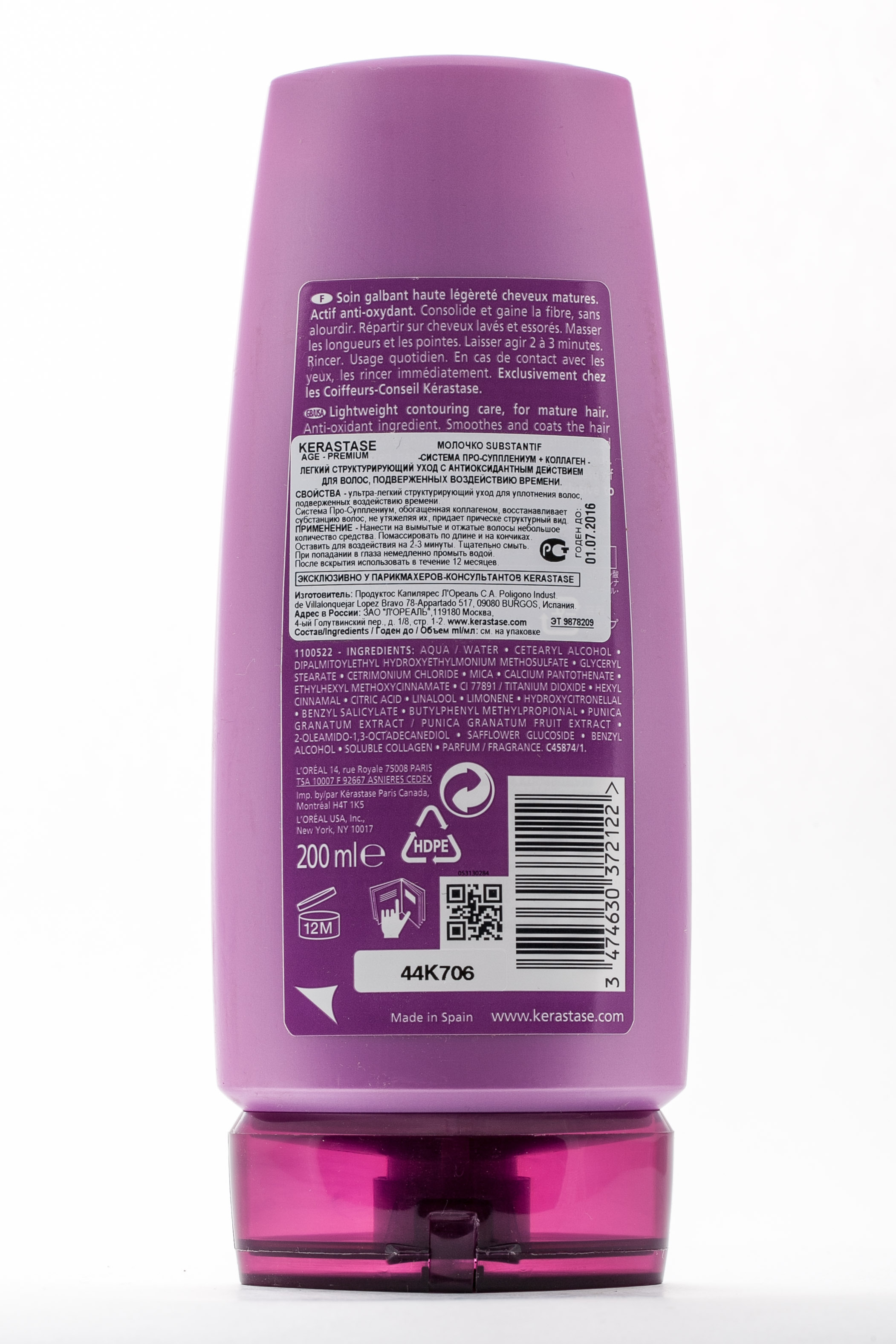 Керастаз Молочко Субстантив 200 мл (Kerastase, Age premium) фото 2