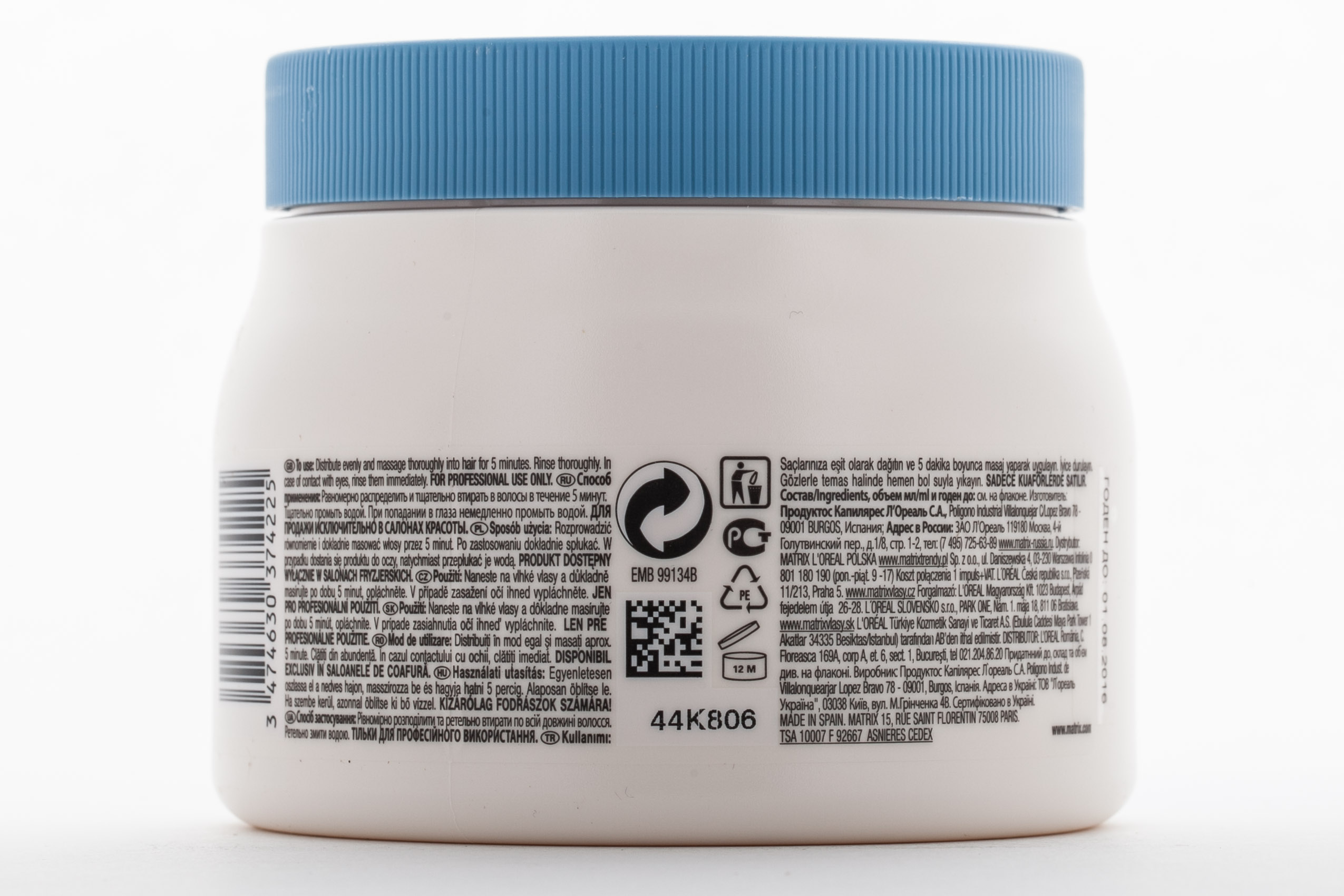 Матрикс Тотал Трит Крем-маска для глубокого ухода 500 мл (Matrix, Total results Solutionist) фото 2