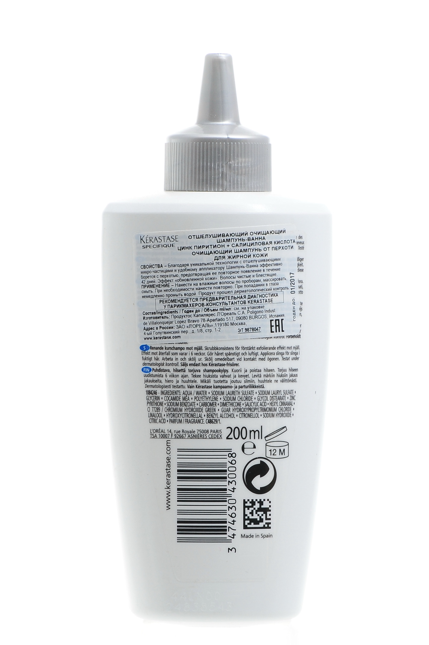 Керастаз Отшелушивающий шампунь-ванна для жирной кожи 200 мл (Kerastase, Specifique) фото 1