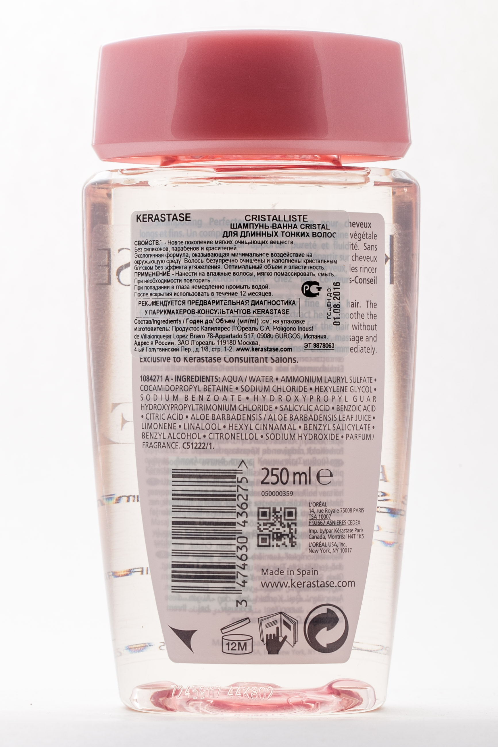 Керастаз Шампунь Кристаллист д/тонких волос 250мл (Kerastase, Cristalliste) фото 2