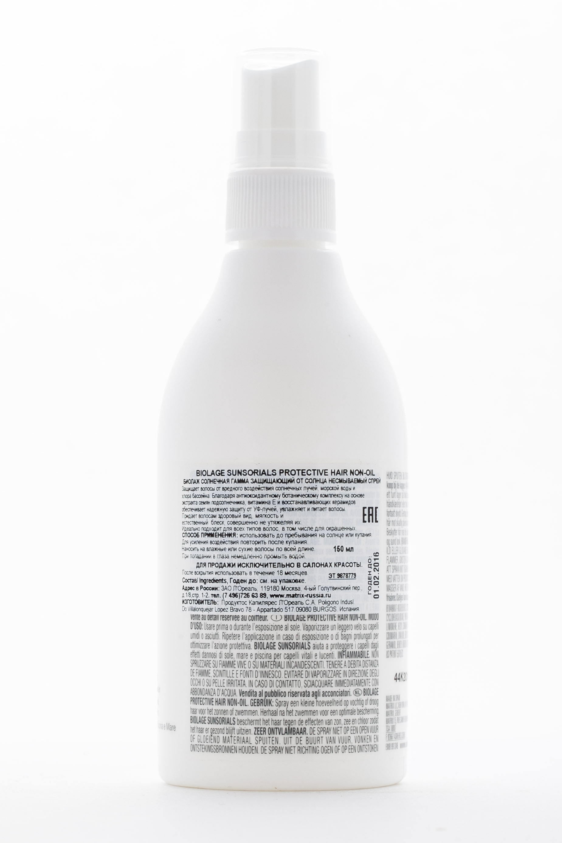 Матрикс Биолаж Sun Несмываемый спрей без масла 150 мл (Matrix, Biolage) фото 1