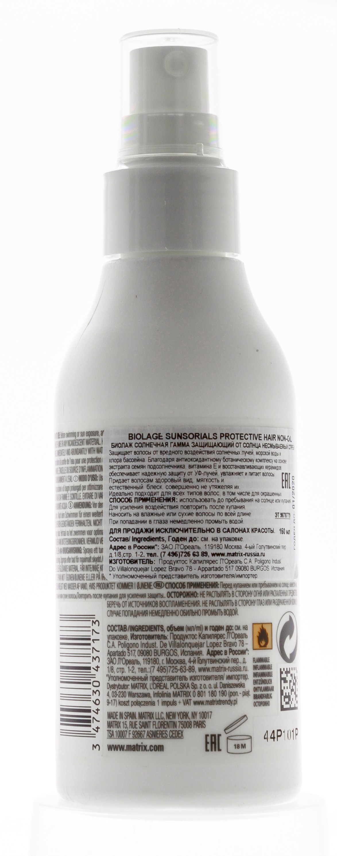 Матрикс Несмываемый спрей 