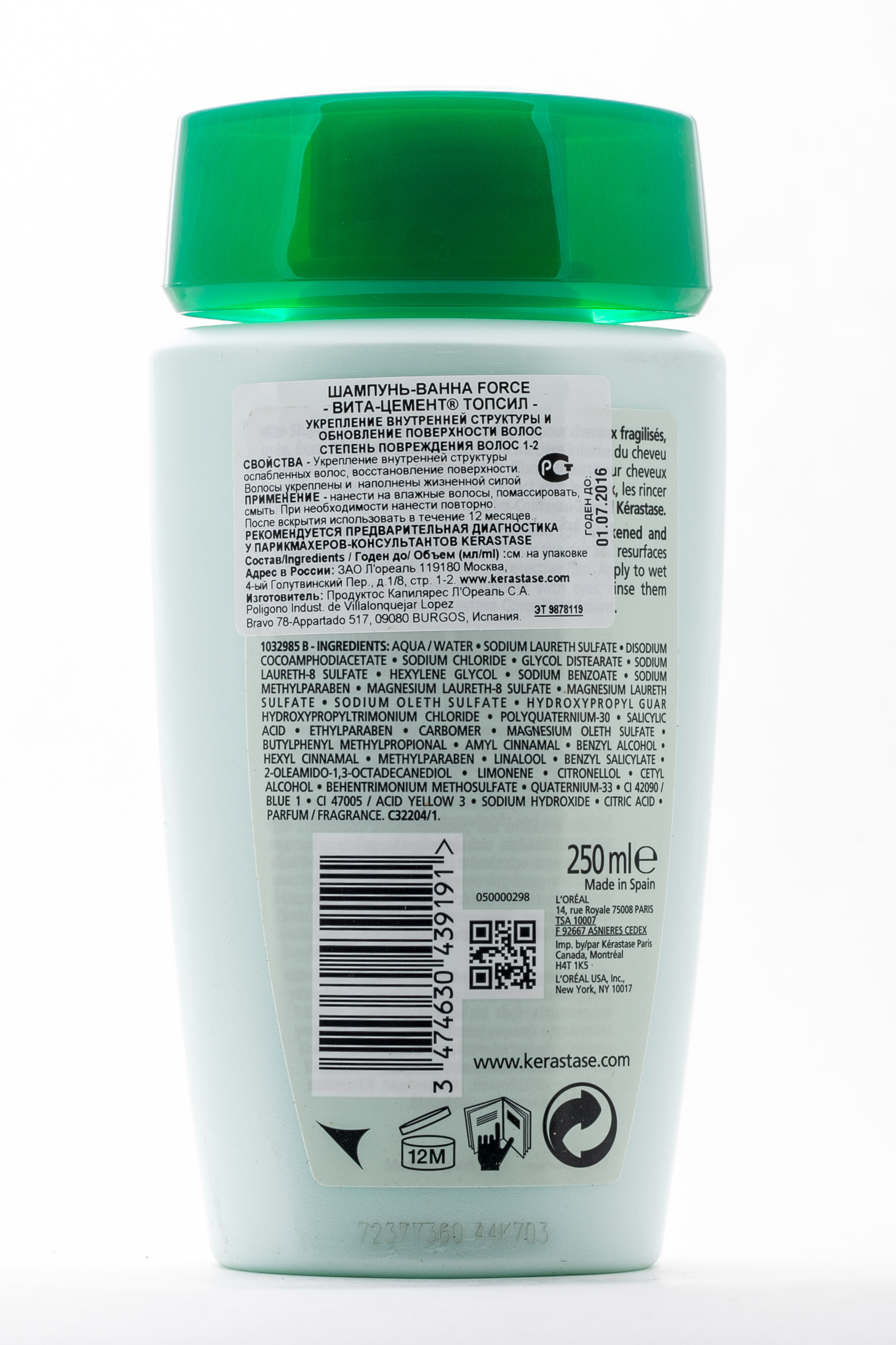 Керастаз Шампунь-Ванна Форс 250 мл (Kerastase, Resistance) фото 1