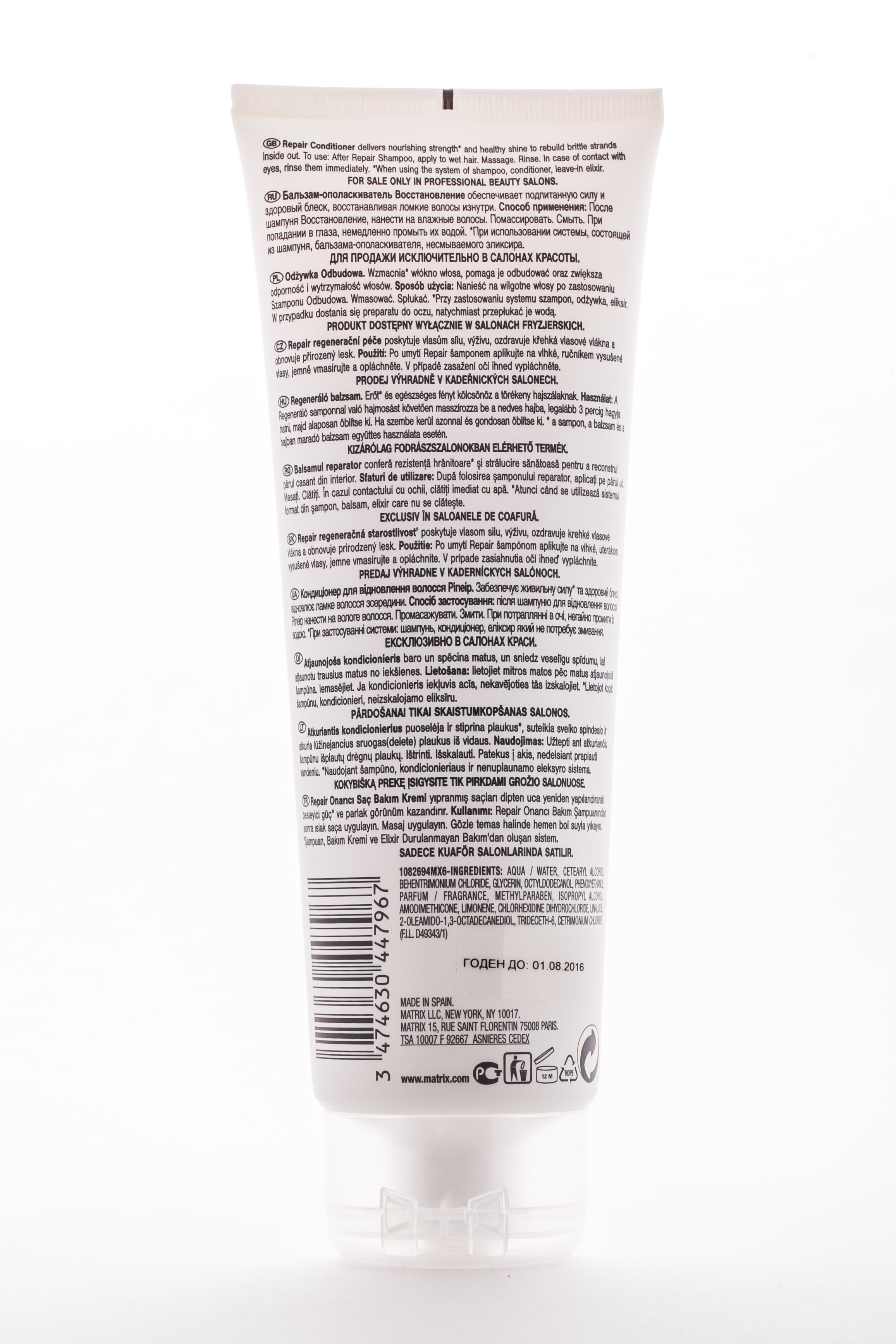 Матрикс Репер Восстанавливающий кондиционер 250 мл (Matrix, Total results) фото 1