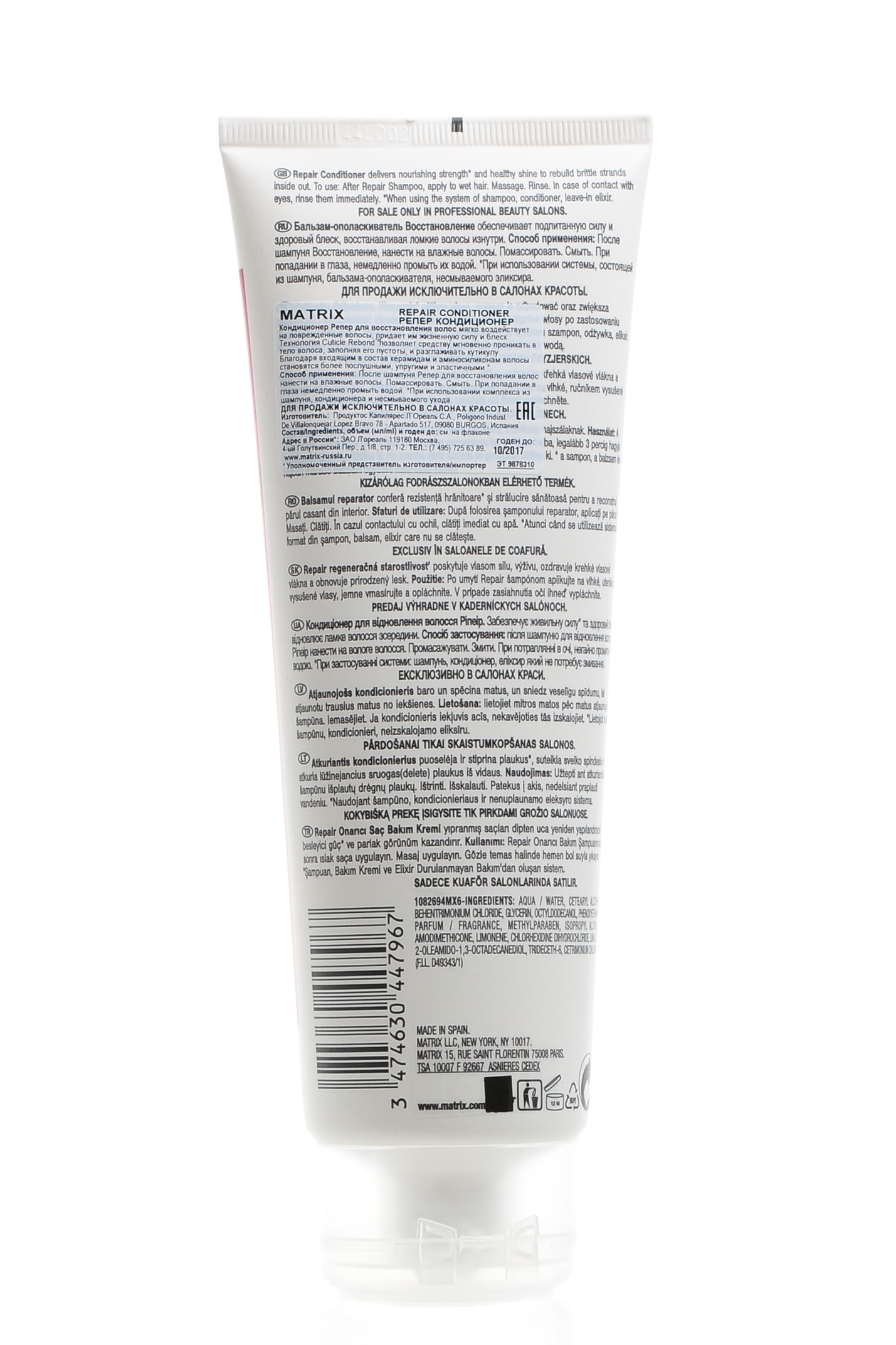 Матрикс Репер Восстанавливающий кондиционер 250 мл (Matrix, Total results Repair) фото 2