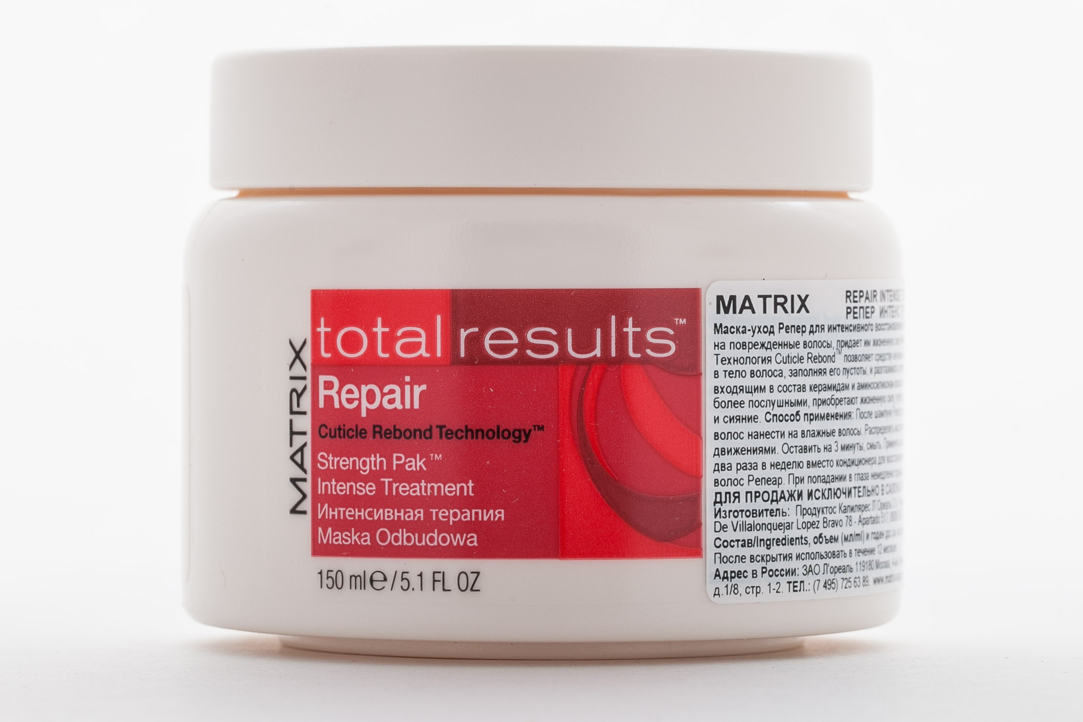 Матрикс Репер Восстанавливающая маска-уход 150 мл (Matrix, Total results Repair) фото 1