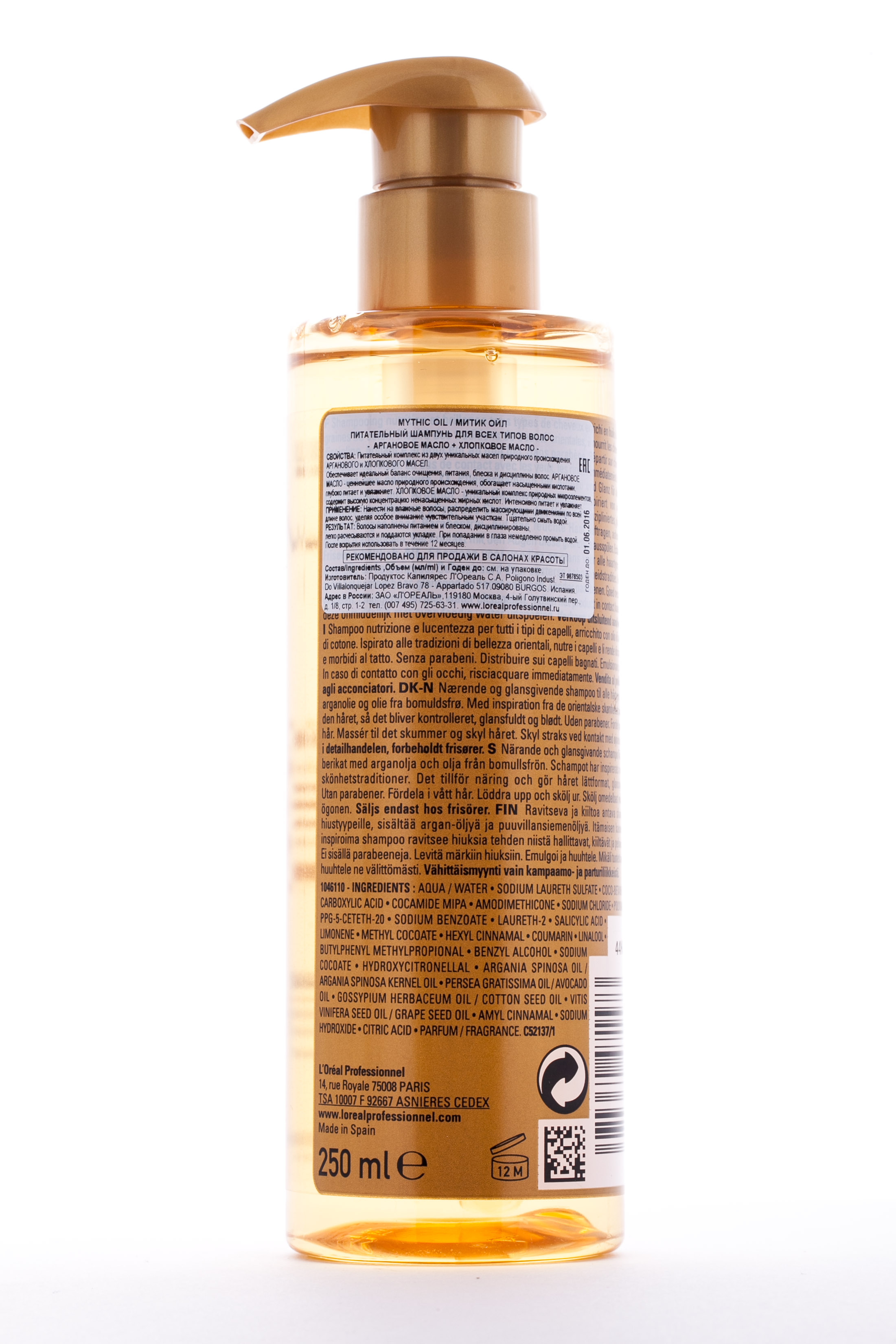 Лореаль Профессионель Митик Оил Питательный шампунь для всех типов волос 250мл (L'oreal Professionnel, Serie Expert) фото 2