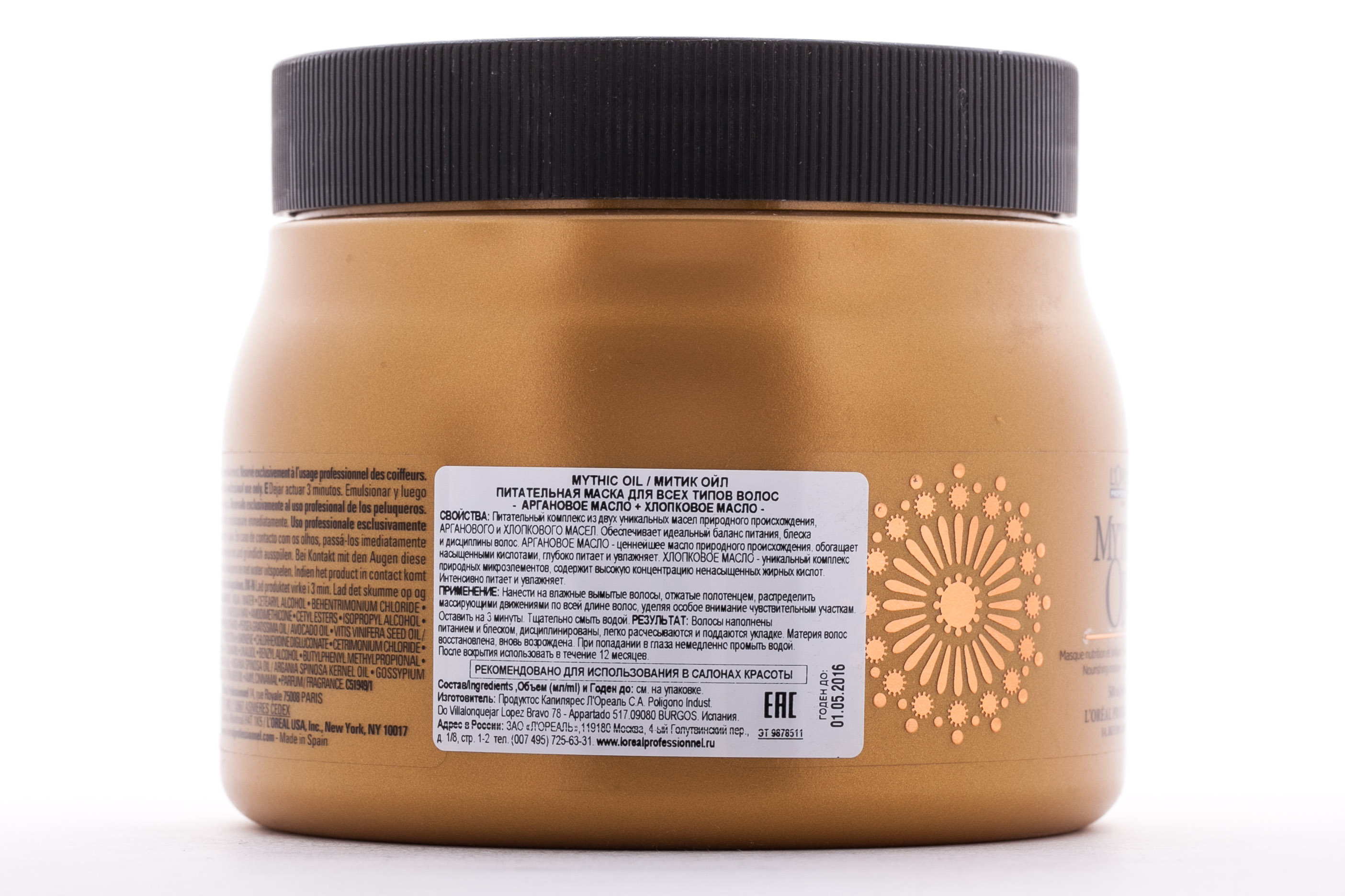 Лореаль Профессионель Митик Оил Питательная маска 500мл (L'oreal Professionnel, Mythic Oil) фото 1