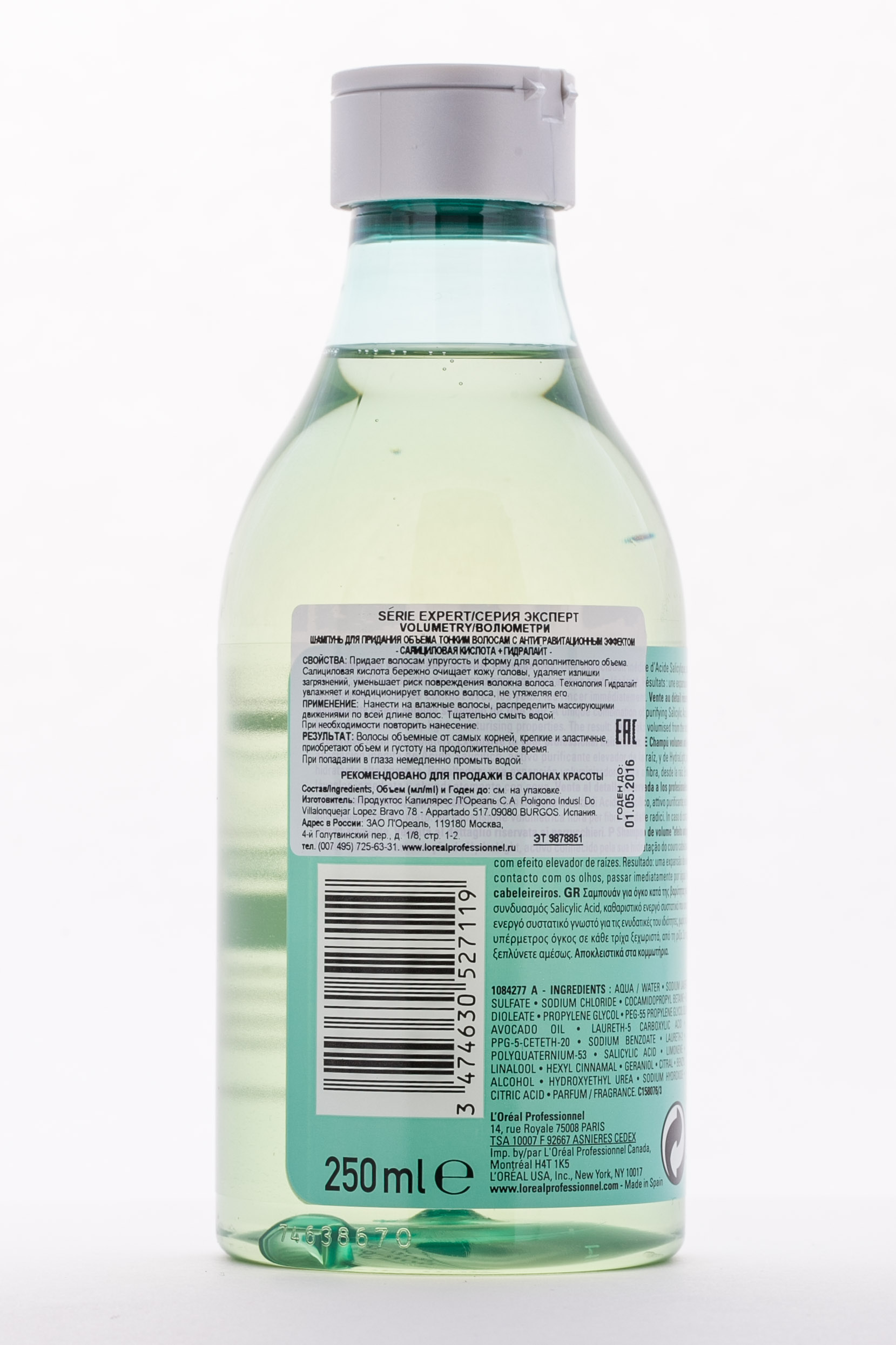 Лореаль Профессионель Волюметри Шампунь 250 мл (L'oreal Professionnel, Serie Expert) фото 3