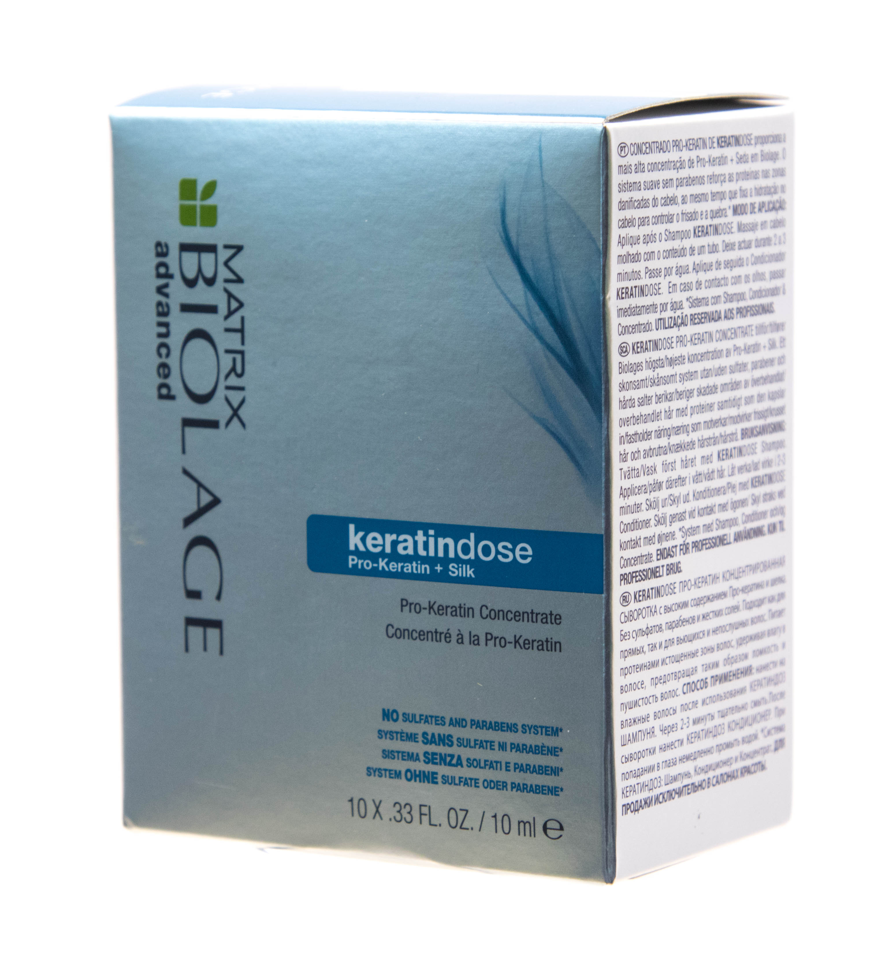 Матрикс Биолаж Кератндоз Концентрированная Сыворотка Про-Кератин 10х10 мл (Matrix, Biolage) фото 1