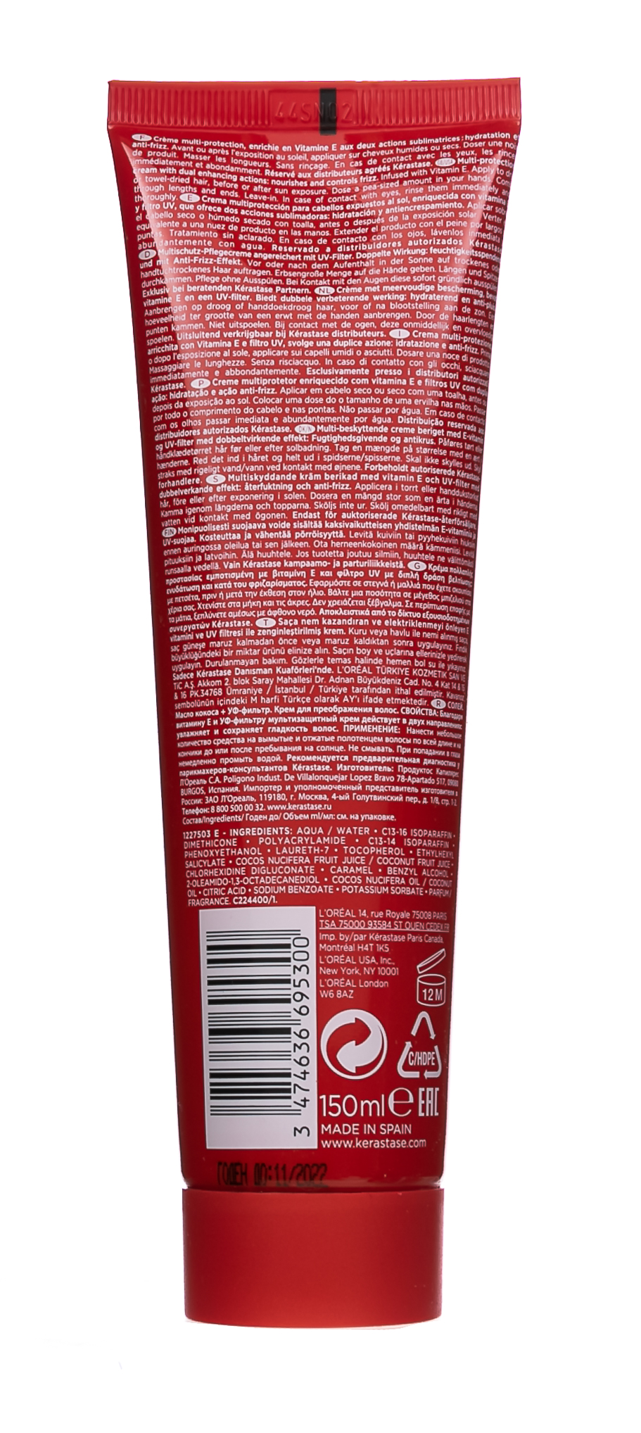 Керастаз Солей Многофункциональный крем-уход CC-kreme 150 мл (Kerastase, Soleil) фото 2