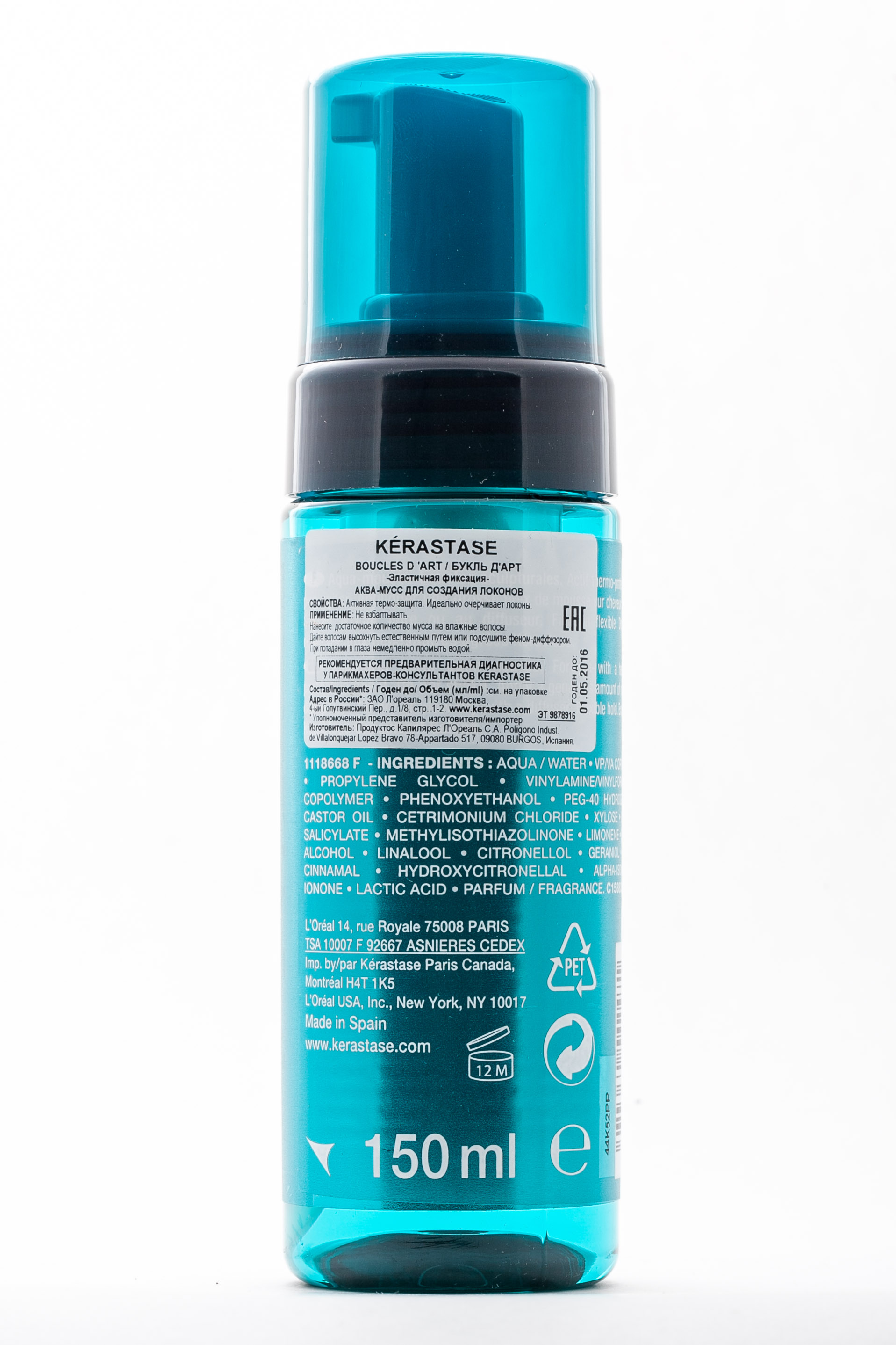 Керастаз Букль Д'Арт Аква-мусс для локонов эластичной фиксации 150 мл (Kerastase, Couture Styling) фото 1