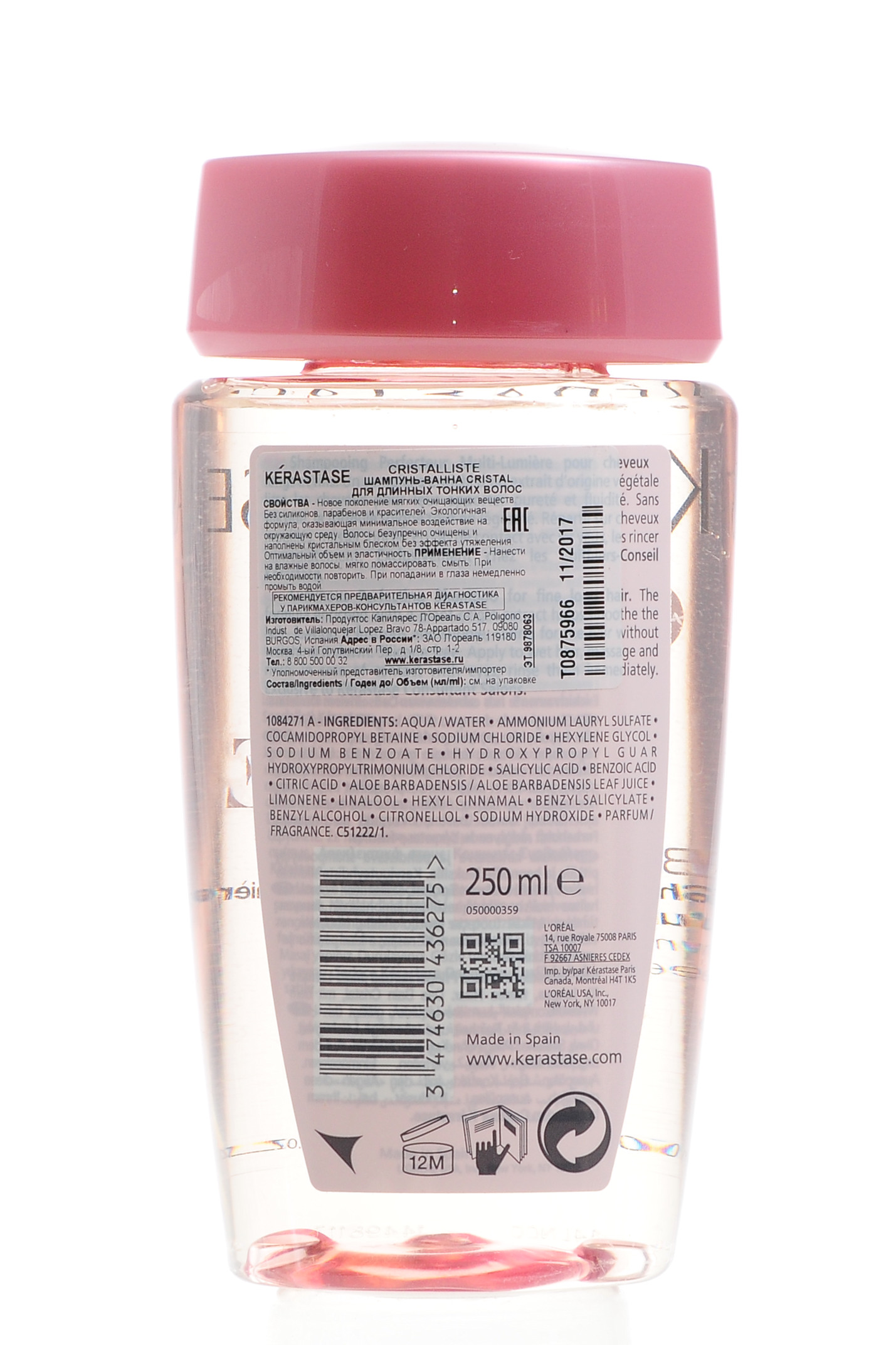 Керастаз Шампунь Кристаллист для длинных и тонких волос 250 мл (Kerastase, Cristalliste) фото 3