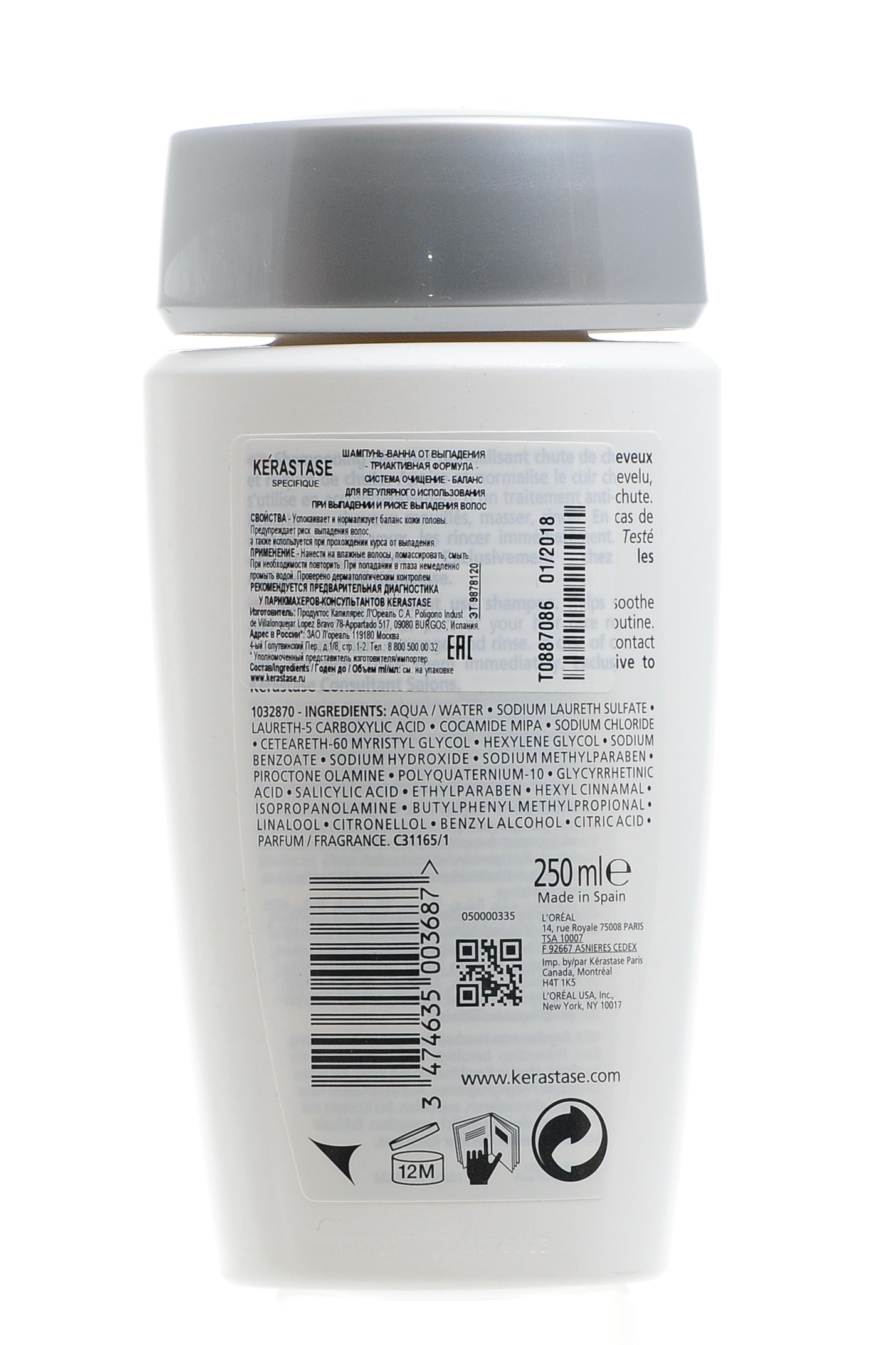 Керастаз Шампунь-Ванна от Выпадения волос 250 мл (Kerastase, Specifique) фото 2