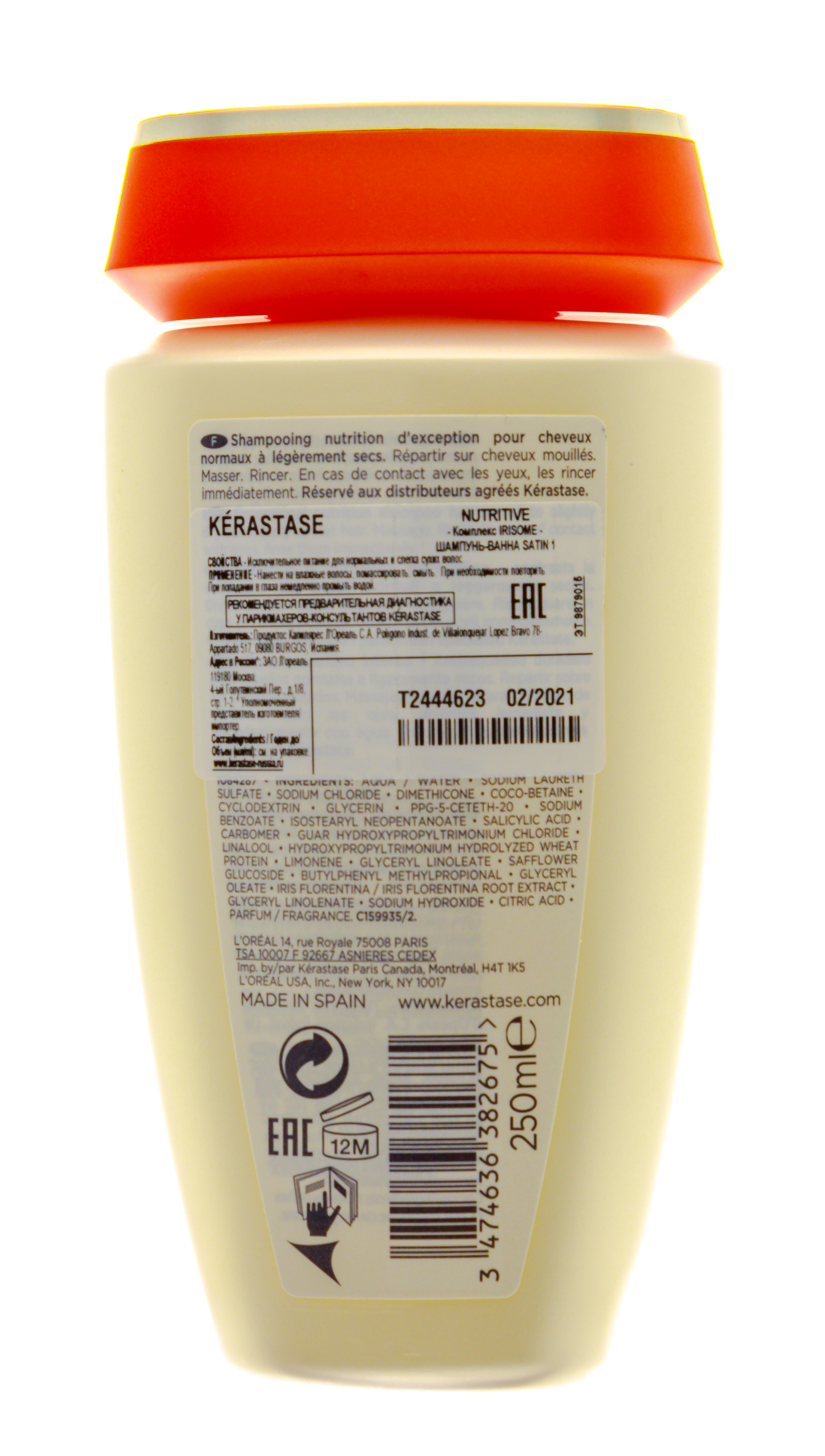 Керастаз Шампунь-Ванна Сатин №1, 250 мл (Kerastase, Nutritive) фото 2