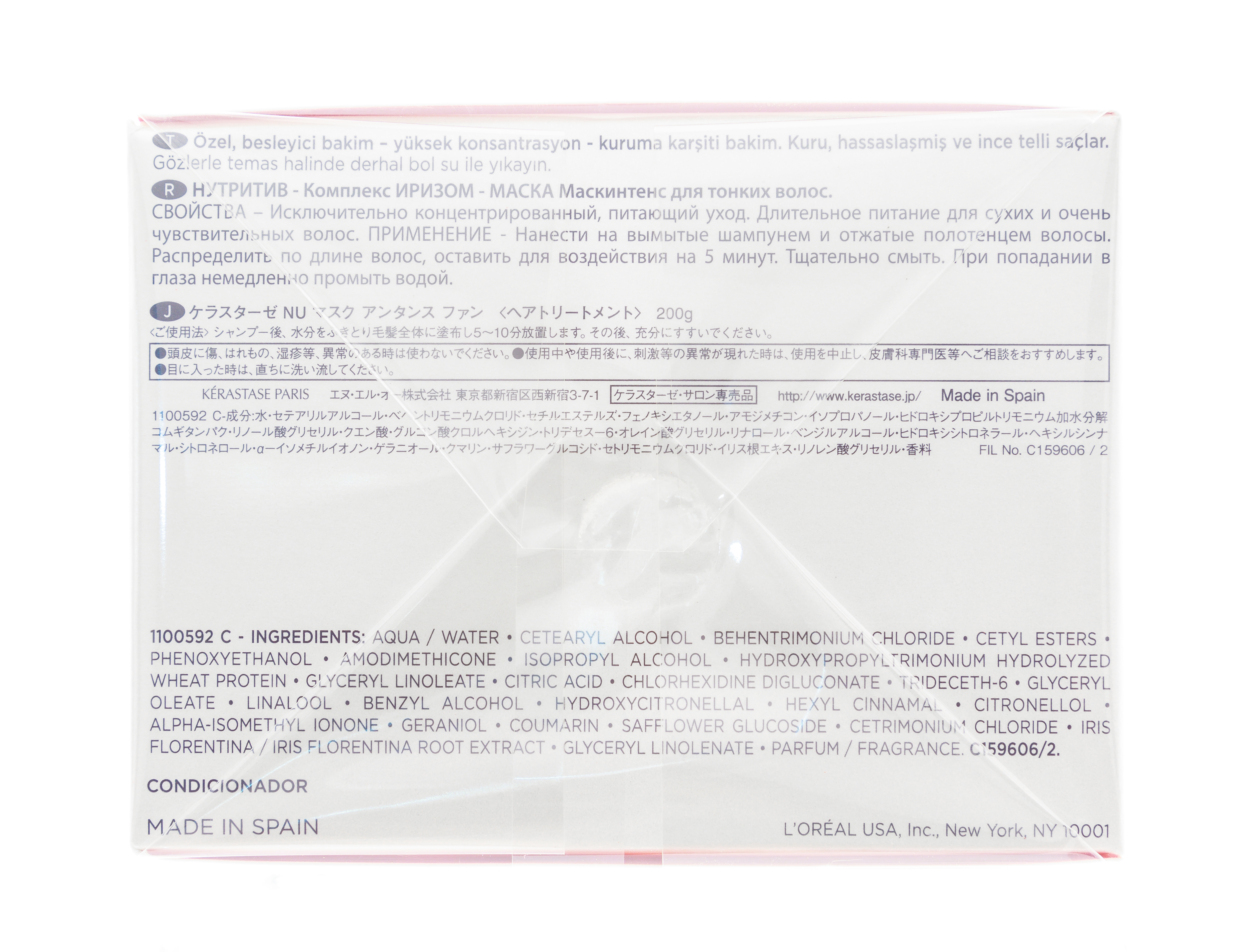 Керастаз Маска Masquintense для сухих и очень чувствительных волос, 200 мл (Kerastase, Nutritive) Керастаз Маска Masquintense для сухих и очень чувствительных волос, 200 мл (Kerastase, Nutritive) фото 10