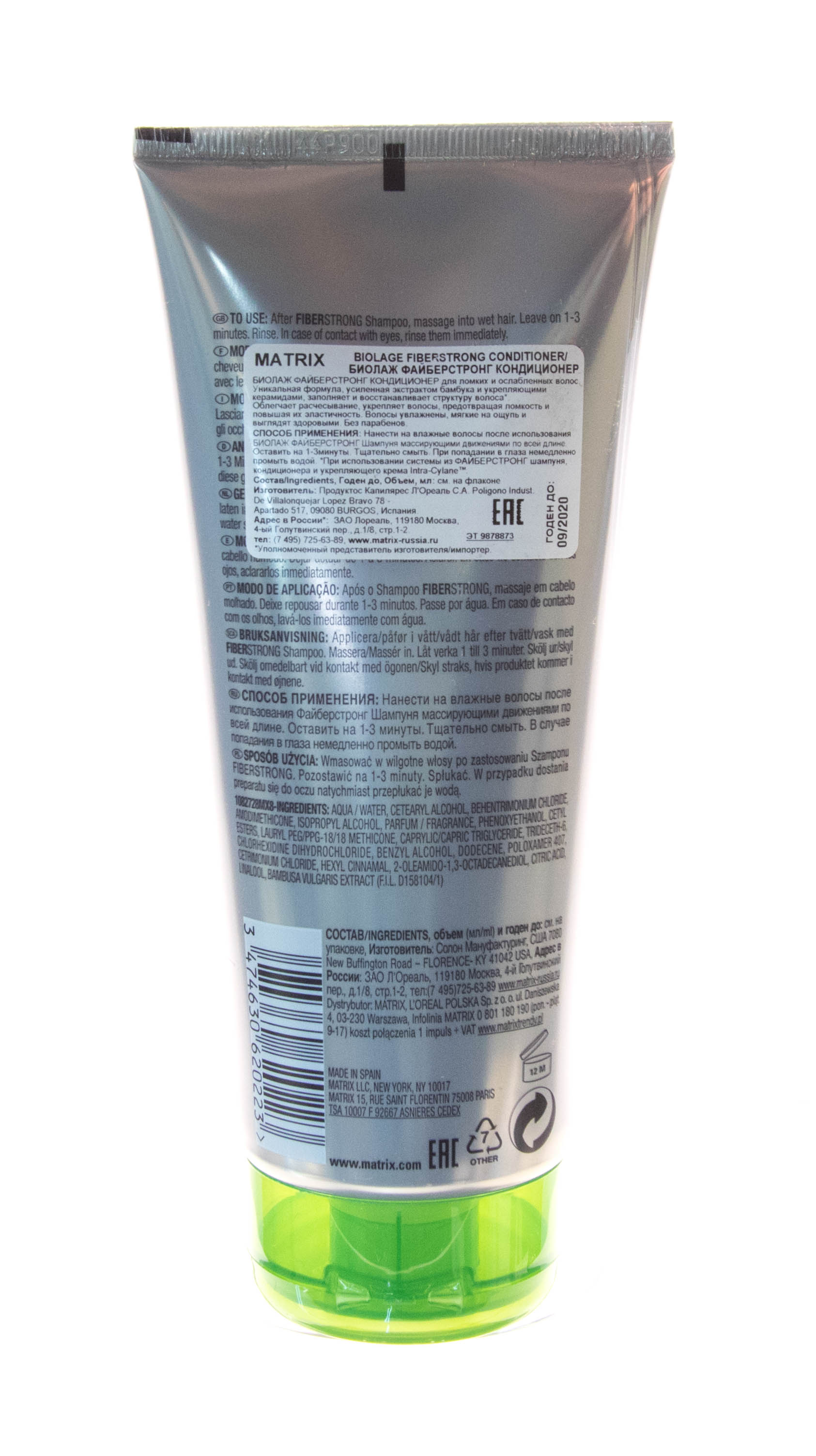 Матрикс Кондиционер для укрепления волос Fiberstrong, 200 мл (Matrix, Biolage) фото 1