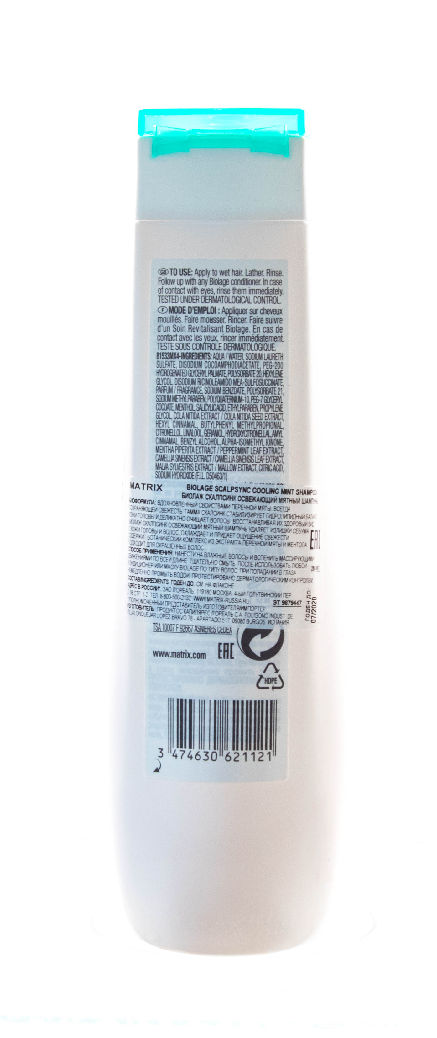 Матрикс Шампунь для жирных волос, 250 мл (Matrix, Biolage) Матрикс Шампунь для жирных волос, 250 мл (Matrix, Biolage) фото 5