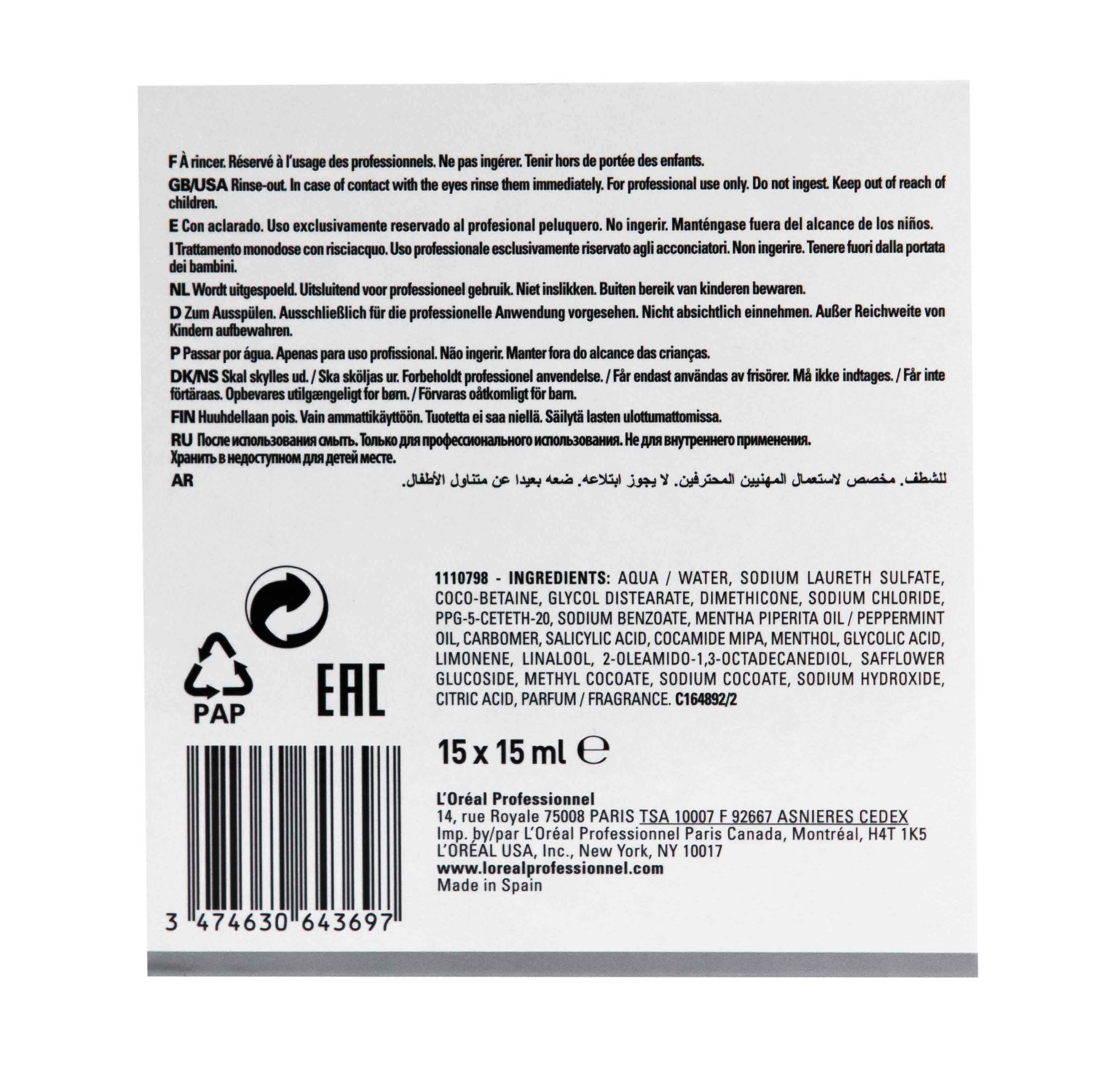 Лореаль Профессионель Пилинг для кожи головы 15х15мл (L'oreal Professionnel, Serioxyl) фото 2