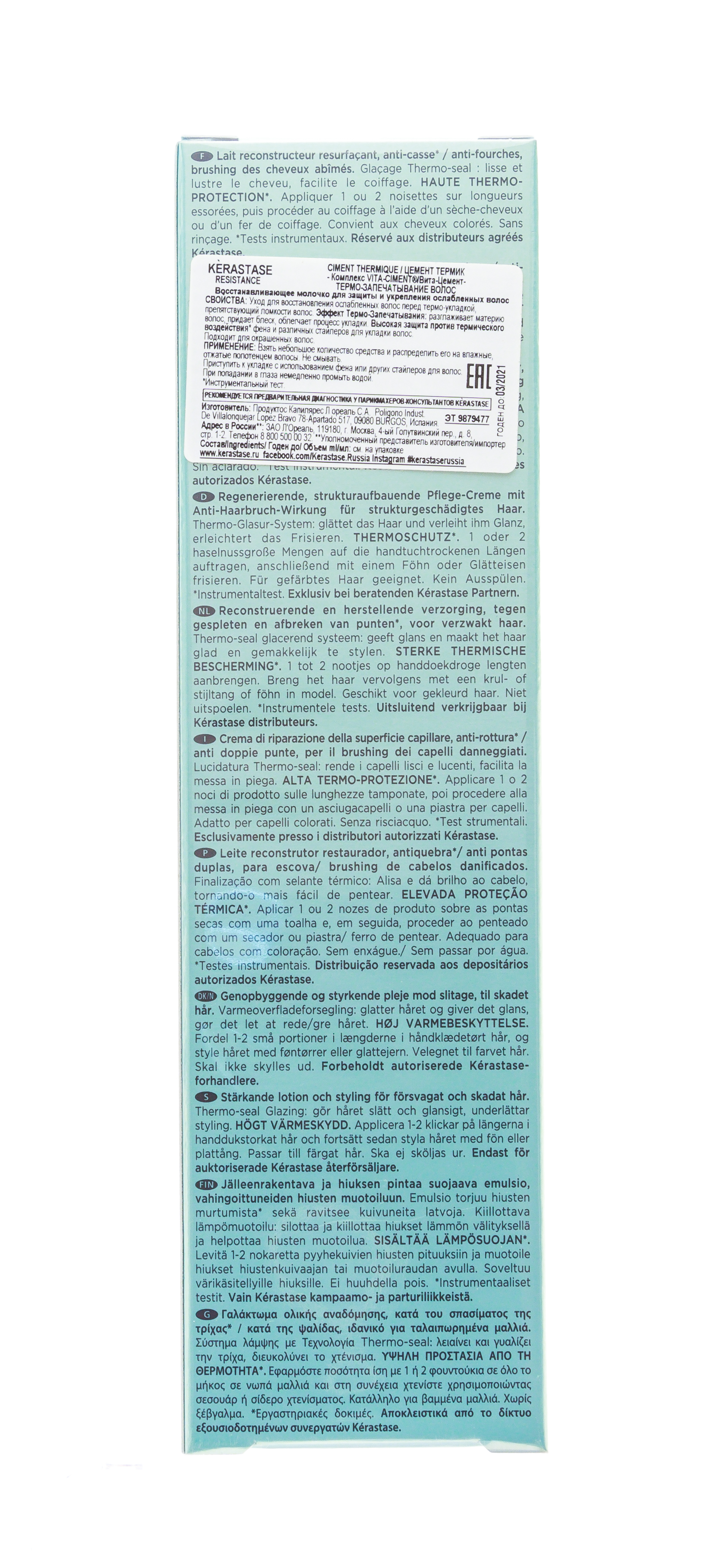 Керастаз Восстанавливающее молочко для защиты волос Цемент Термик, 150 мл (Kerastase, Resistance Force Architecte) фото 8